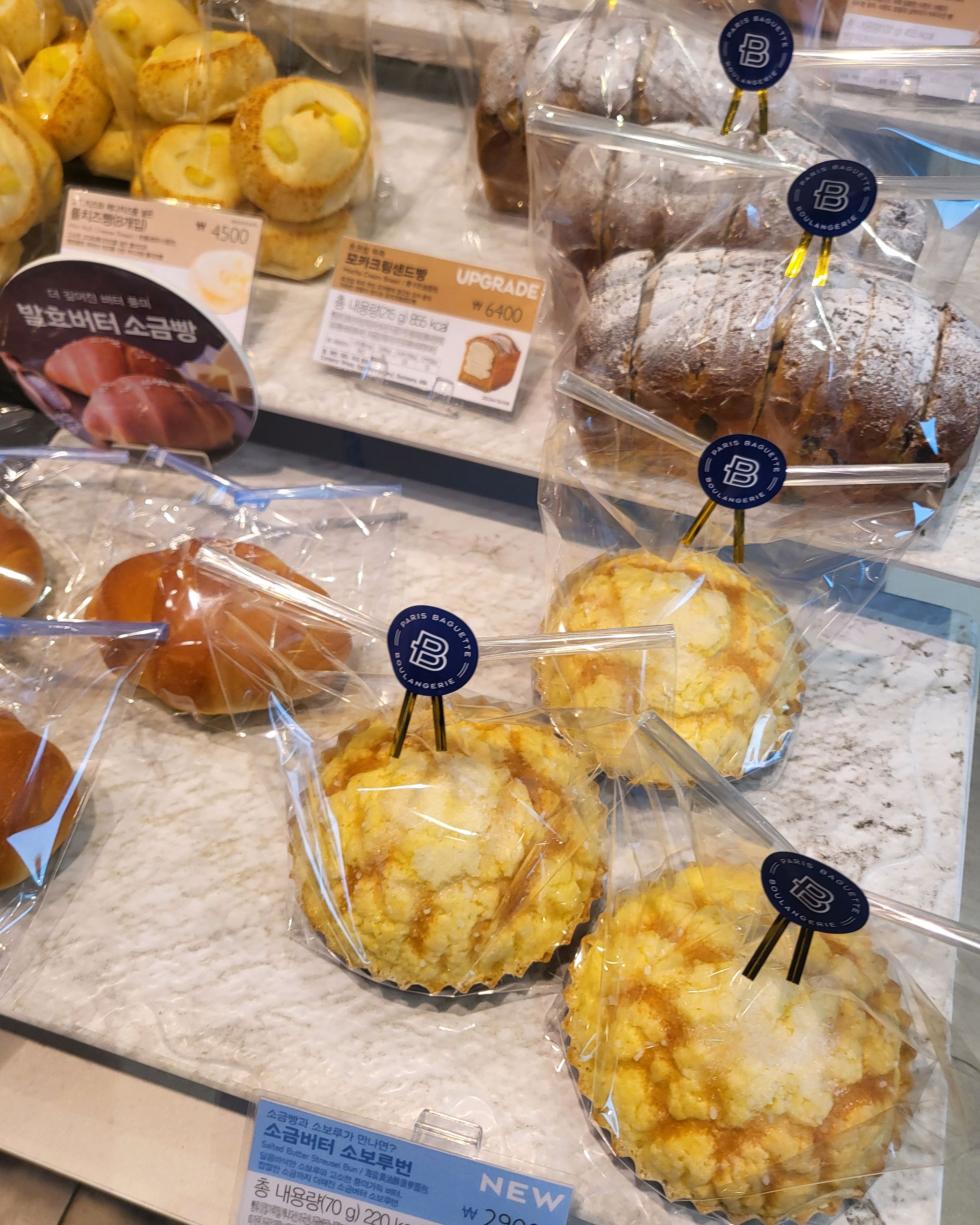 오리역 맛집 파리바게뜨 하얀마을점 내돈내산 방문리뷰