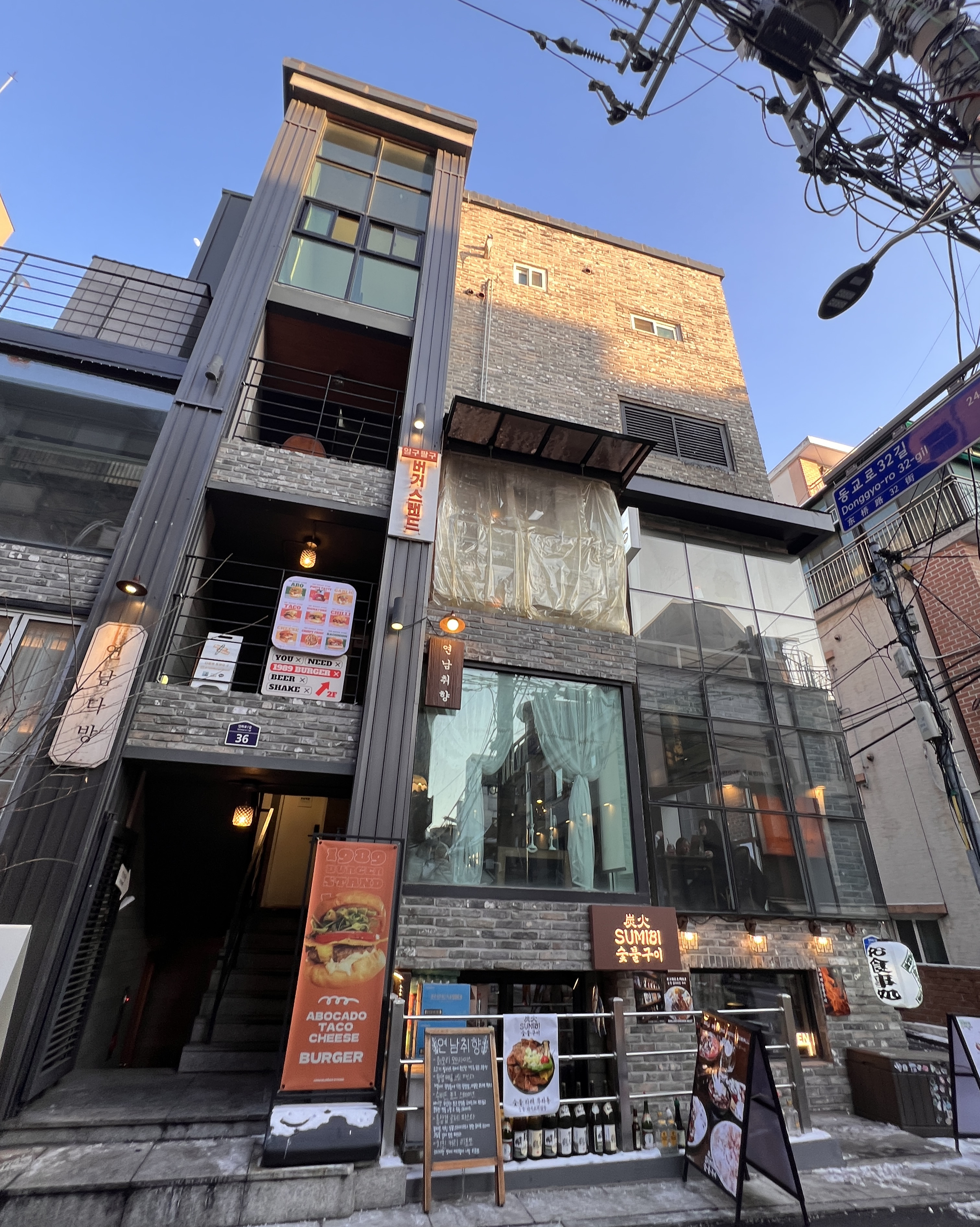 [홍대입구역 맛집 연남취향] 직접 가본 로컬 리뷰