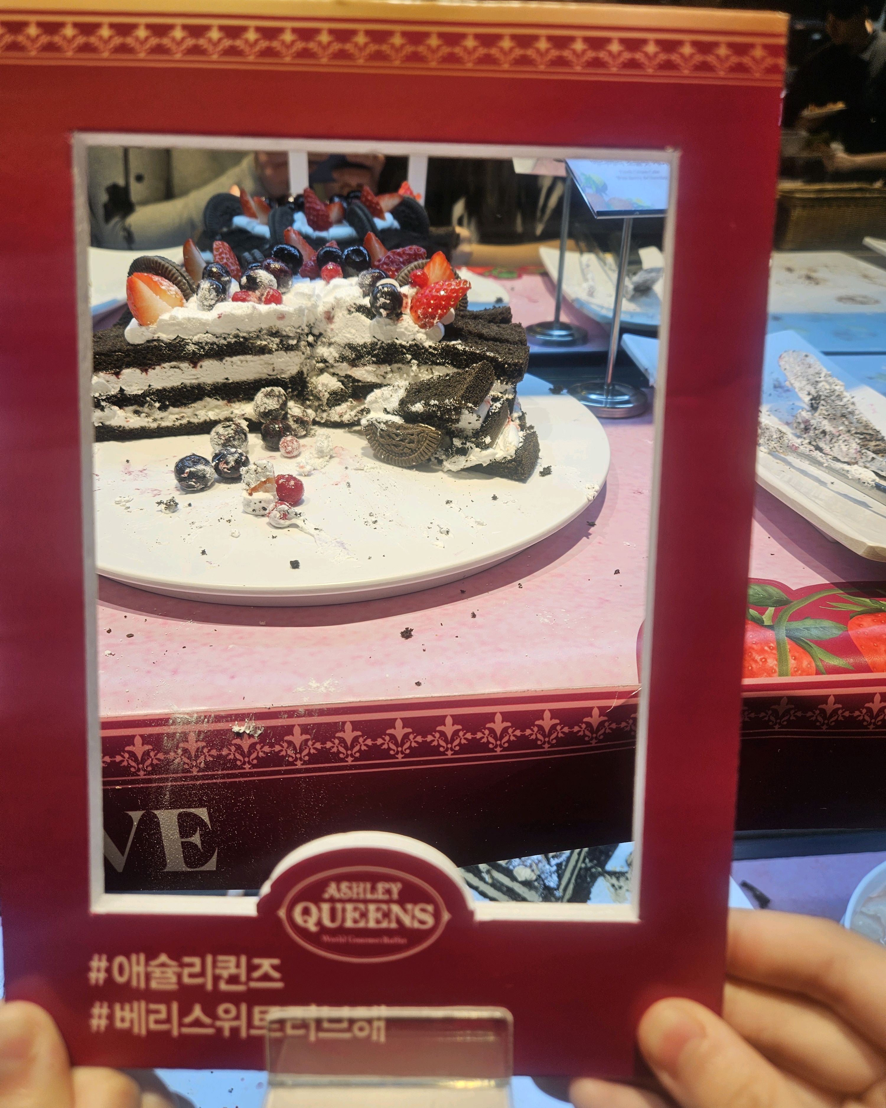 딸애가 딸기축제라 가고싶다해서 오랫만에갔는데 방학이라그런지 대기시간도 엄청나고 - 청라 맛집 애슐리퀸즈 홈플러스 인천청라점