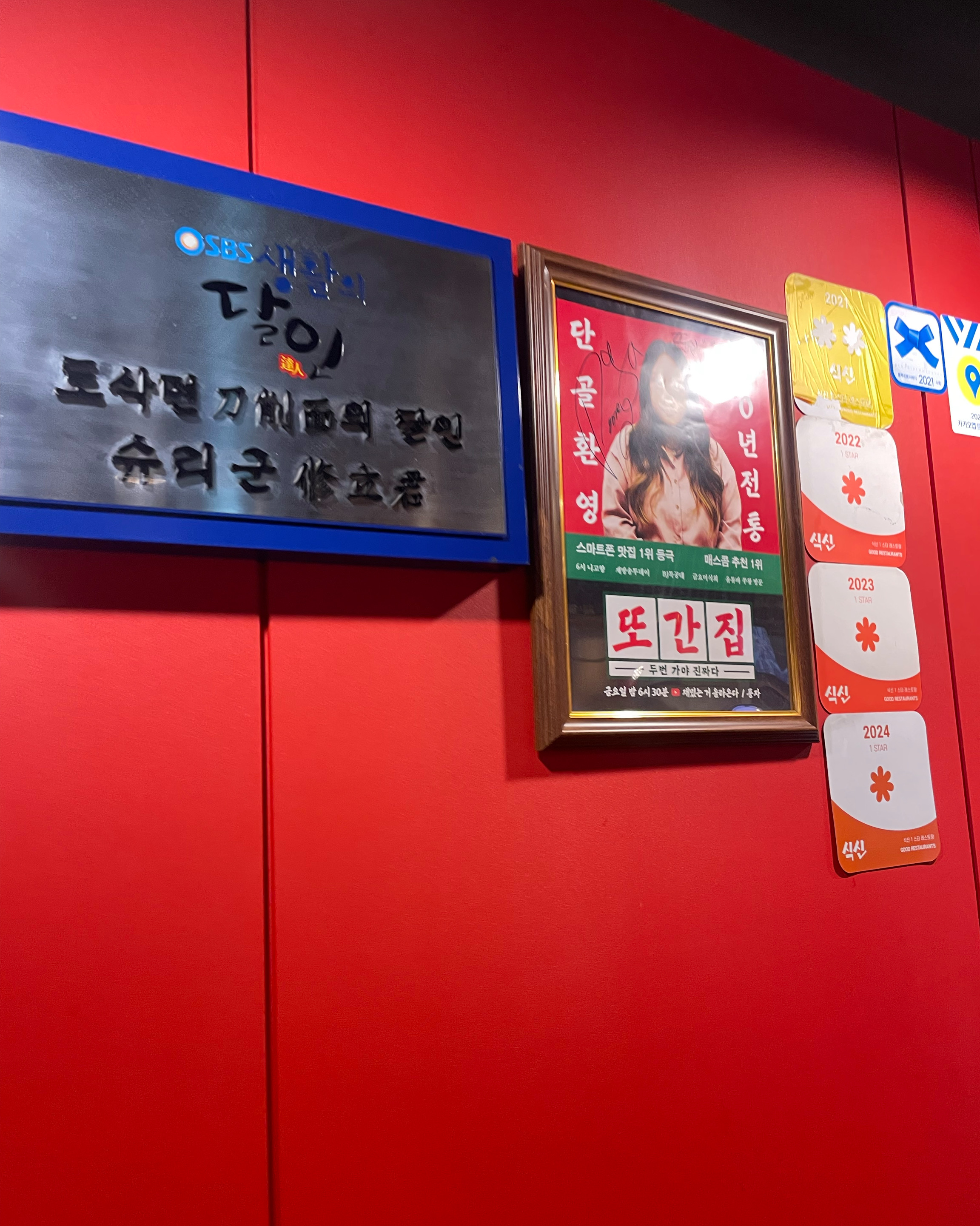 [명동 맛집 란주칼면] 직접 가본 로컬 리뷰