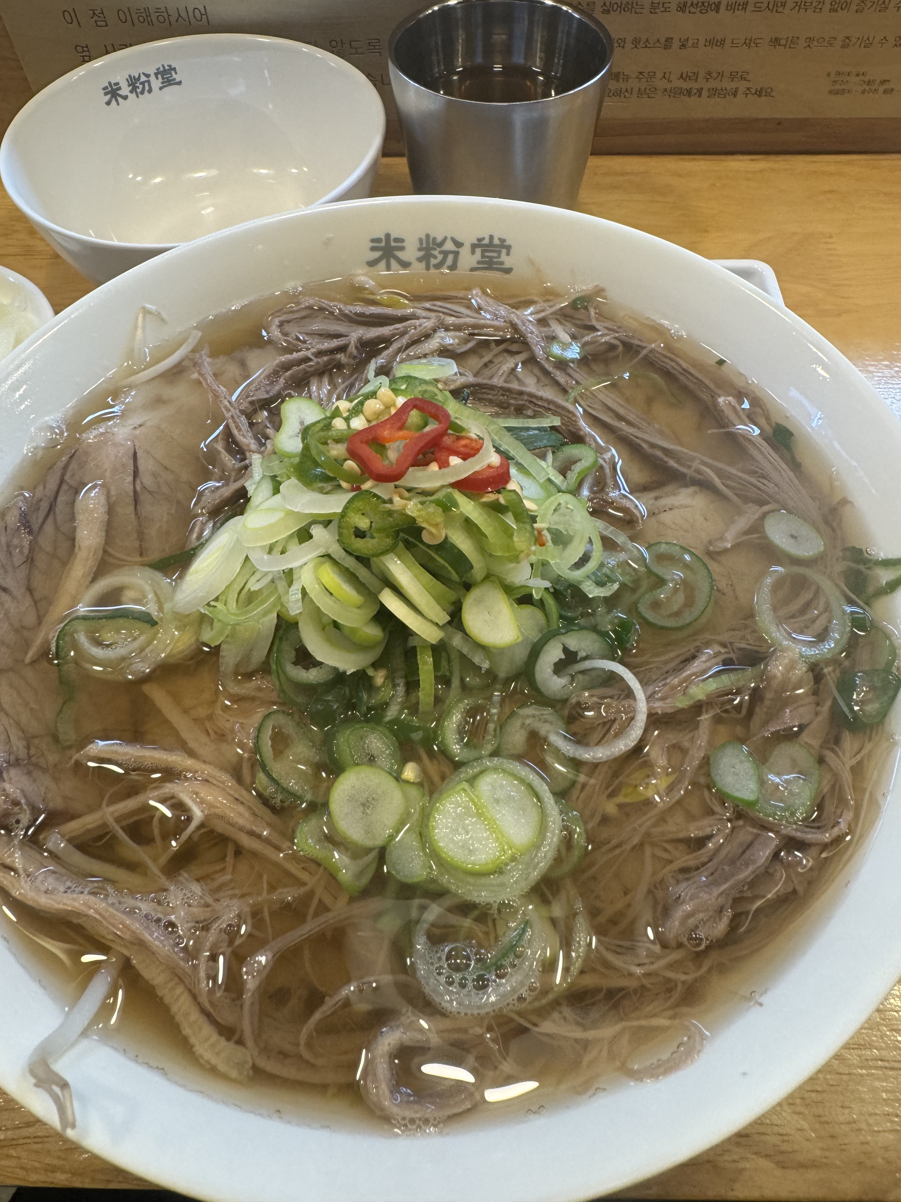 추운 날씨에 몸을 녹여주는 미분당💕 오늘도 맛있고 깔끔하네요! 맛있게 잘 먹었습니다:) - 응암동 맛집 미분당 녹번점