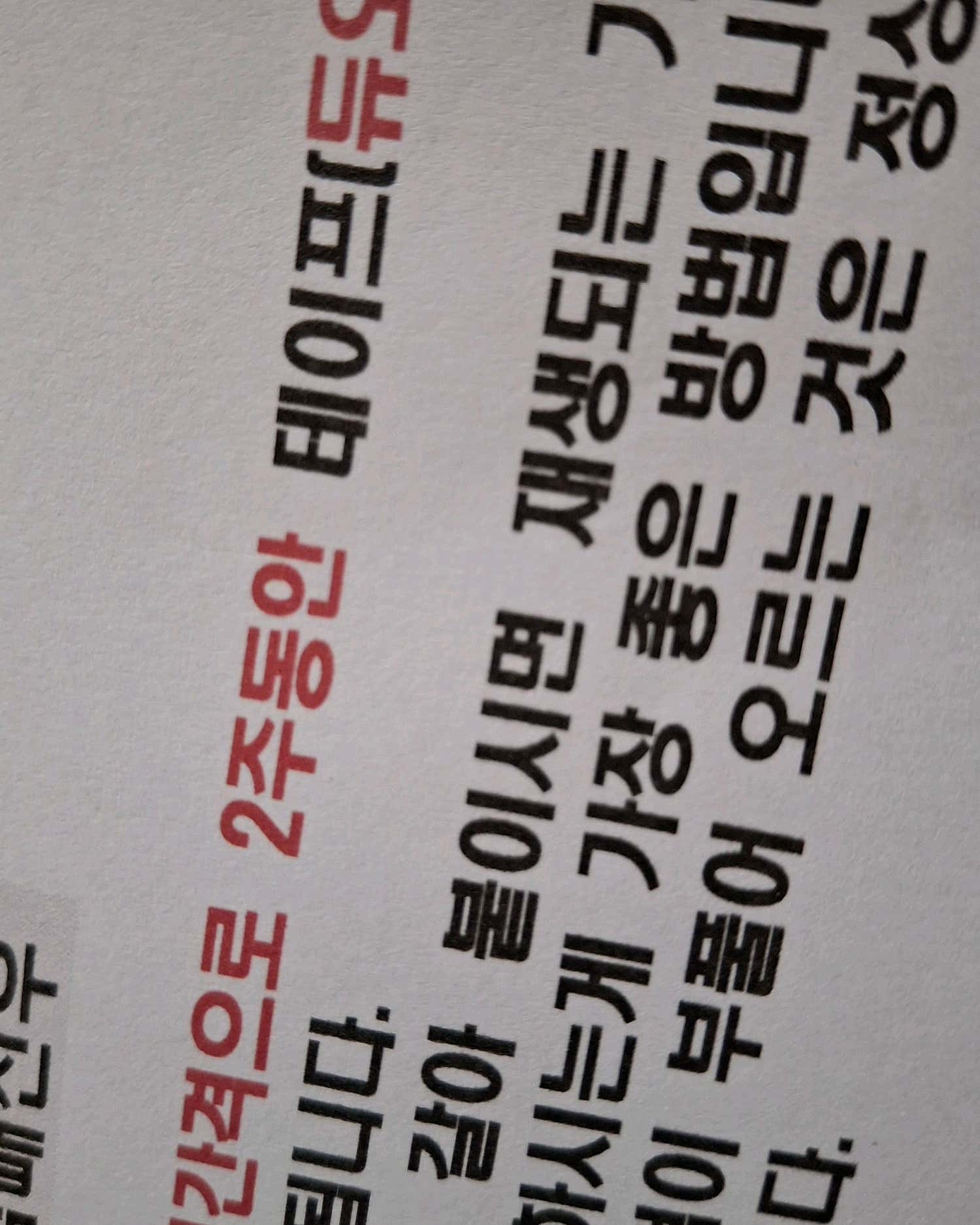 강윤철피부과의원