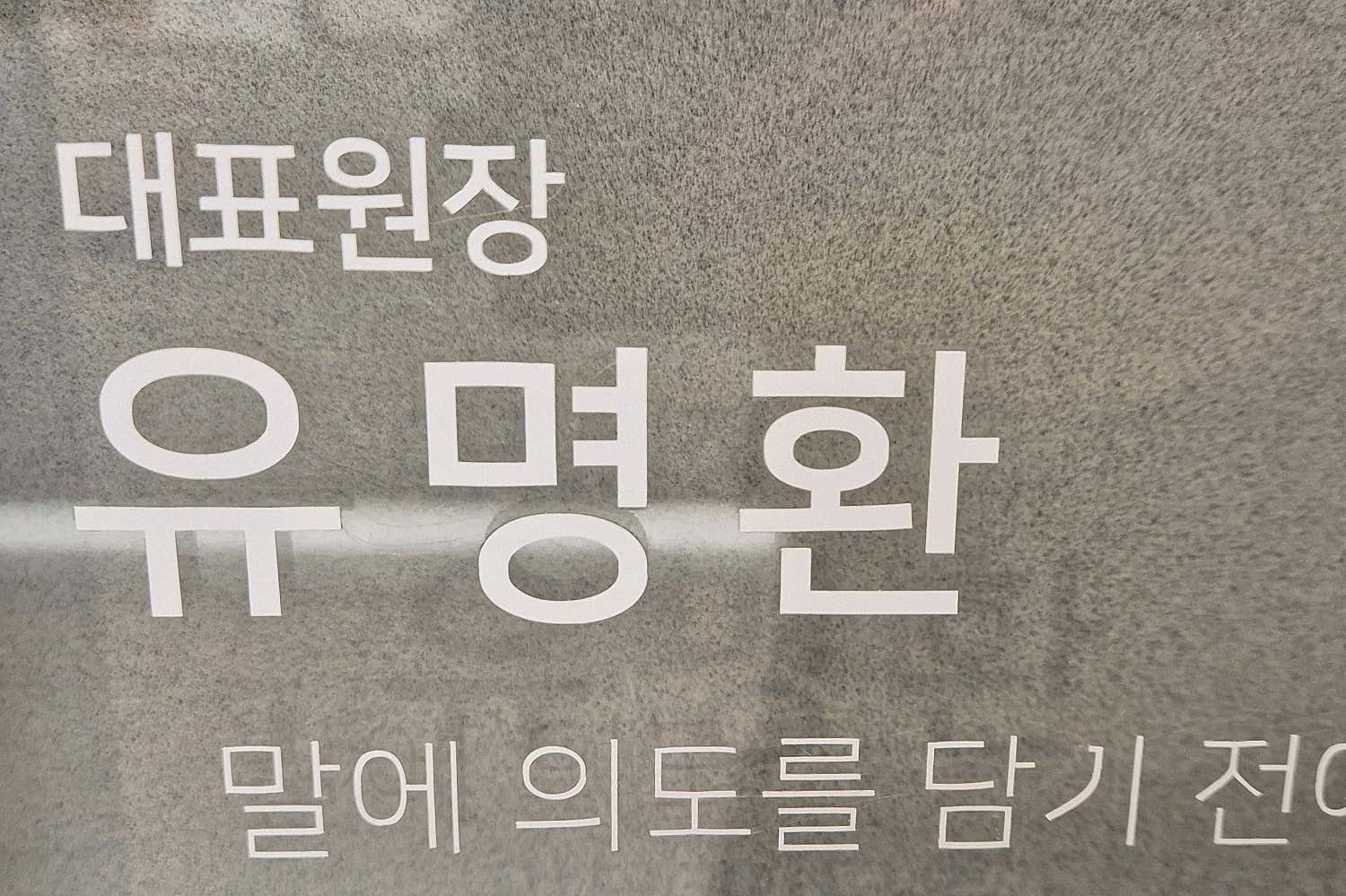 킵슨의원