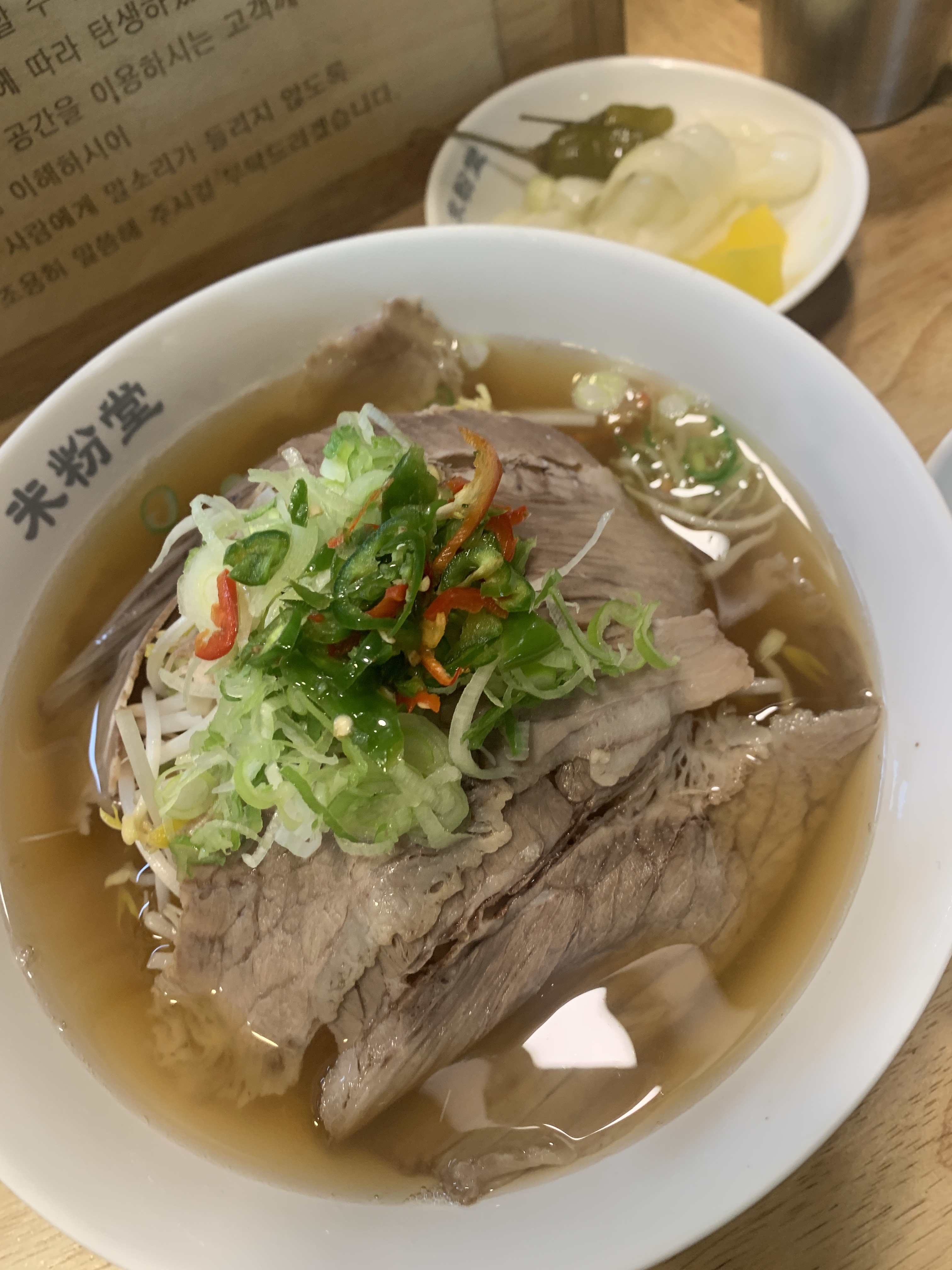 혼밥하기 너무좋은 조용한 분위기이고요 - 구파발 맛집 미분당 구파발점