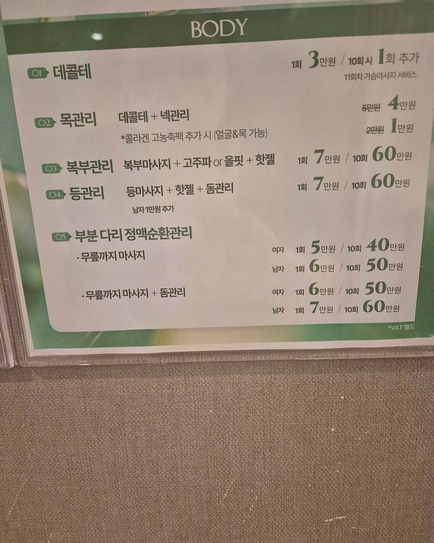 도레미의원 대연