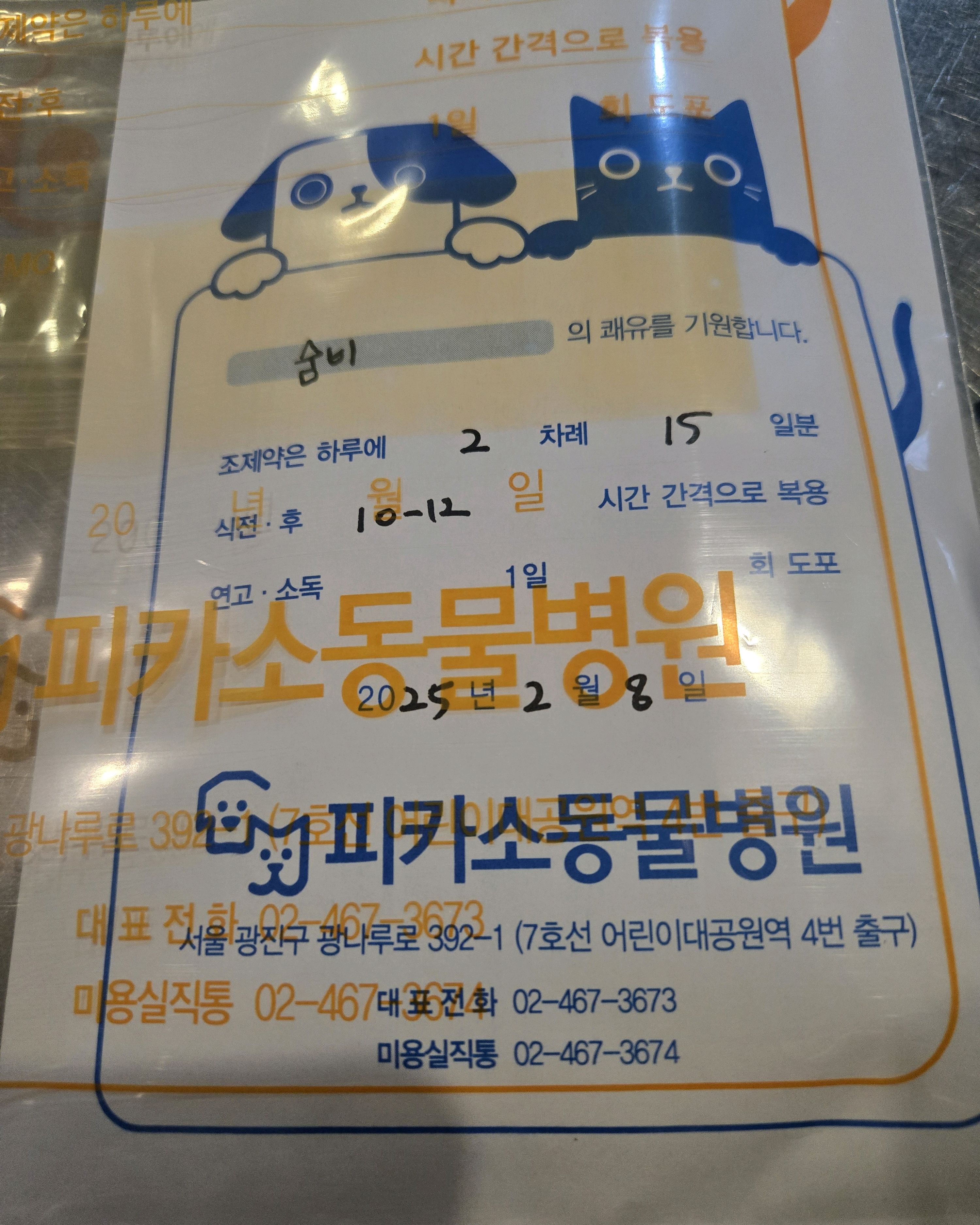 리뷰 사진 2