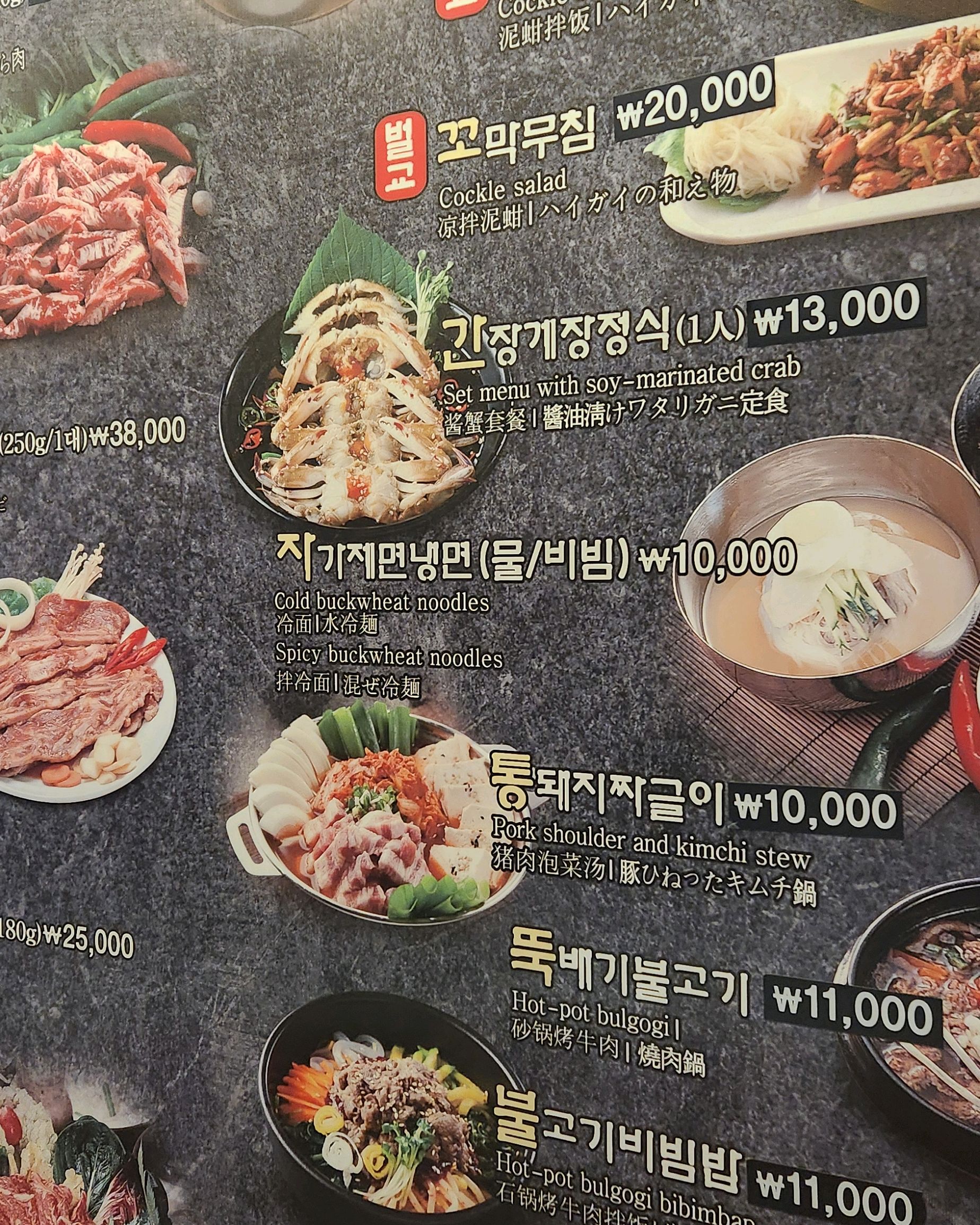 신림역 맛집 옛날농장 신림점 내돈내산 방문후기