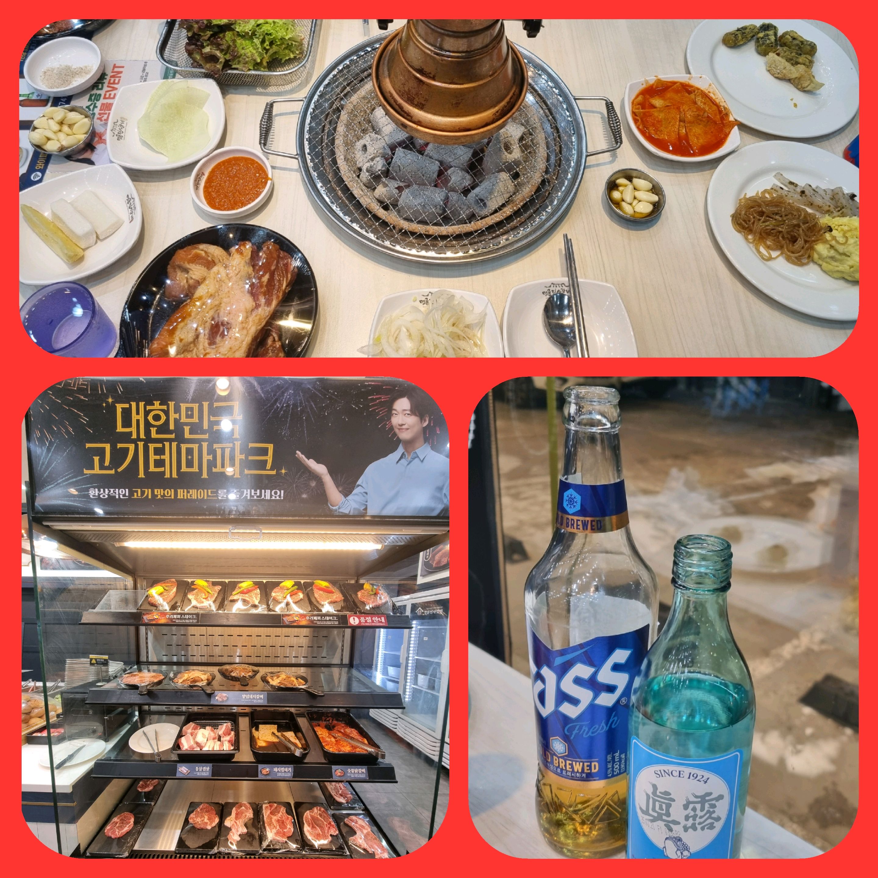 맛있는 꼬기엔 술이 빠질수없죠?^^ - 인천 도화동 맛집 명륜진사갈비 인천도화점