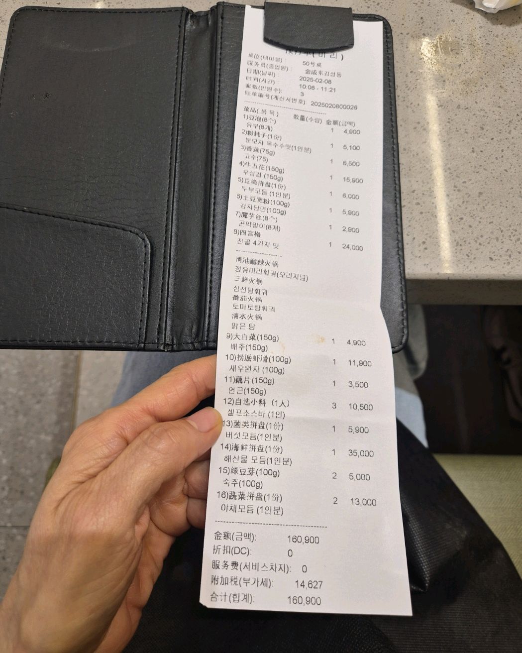 친구들과 하이디라오! - 영등포 맛집 하이디라오 영등포지점
