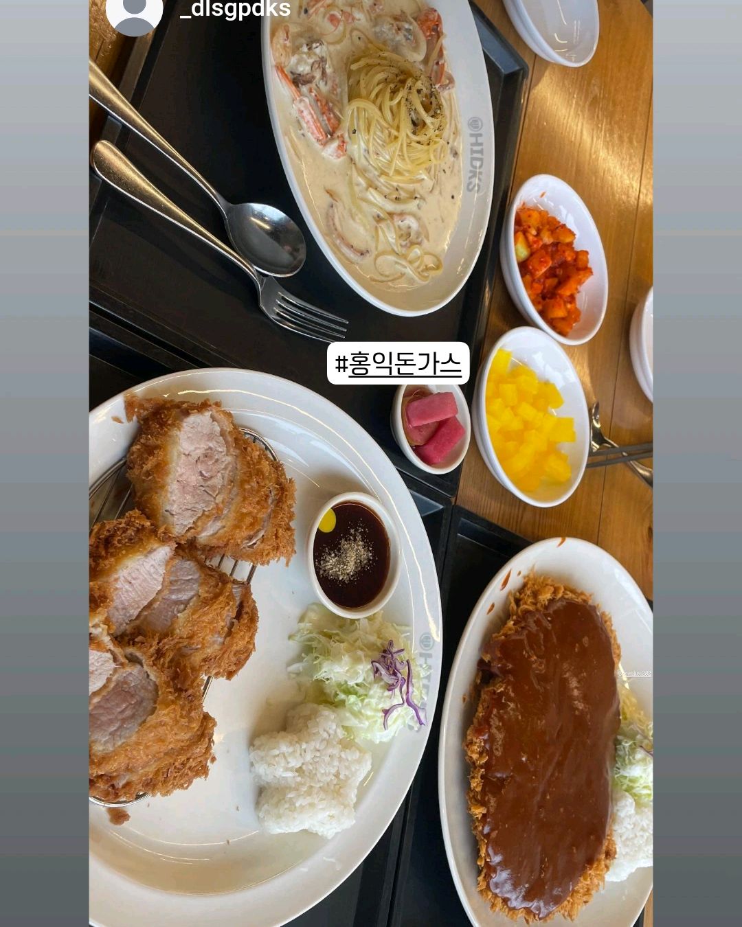 돈가스 생각날때 홍익돈가스죠. - 안성 맛집 홍익돈까스 안성점
