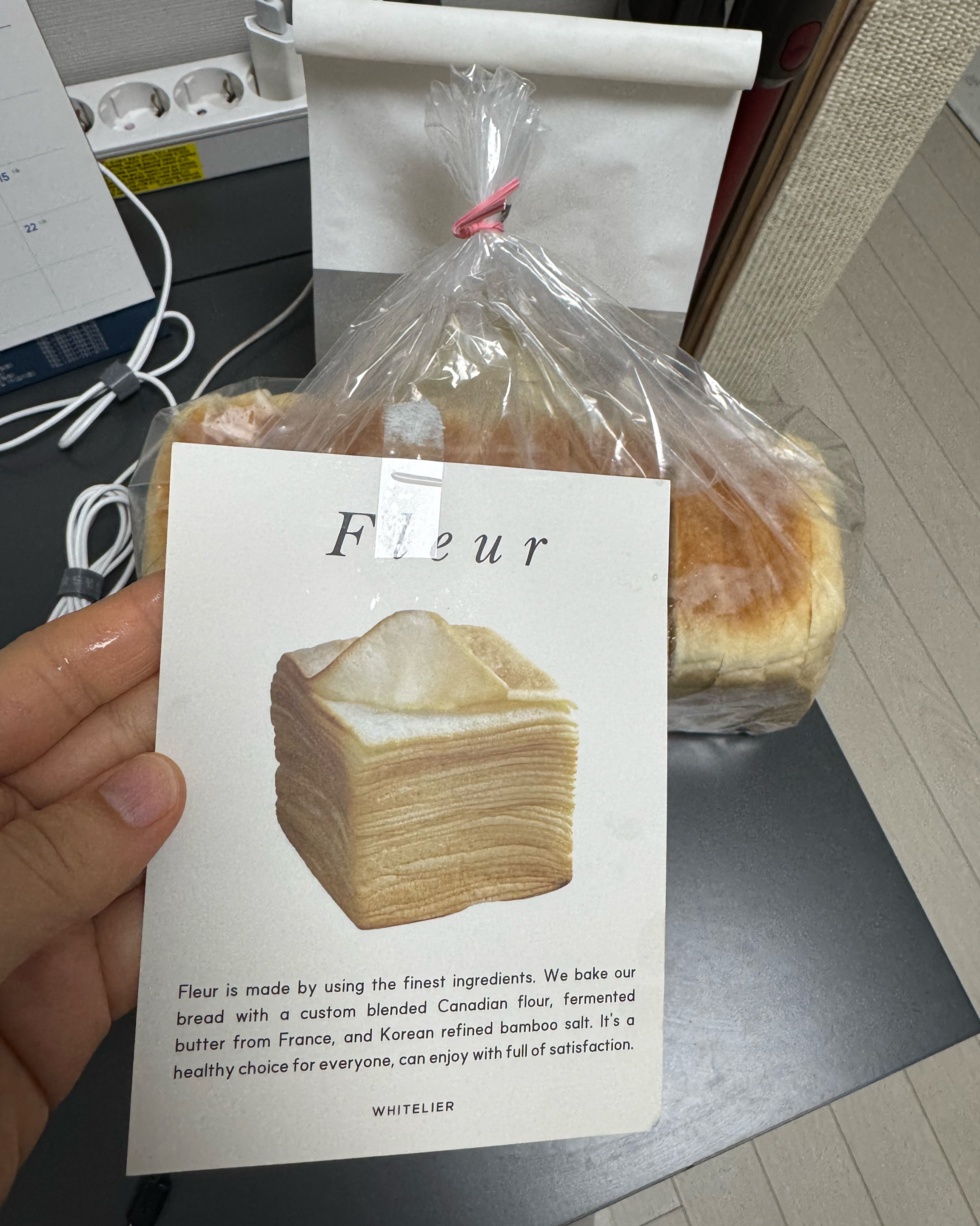 플뢰레는 순삭했어요 - 위례 맛집 화이트리에 위례점