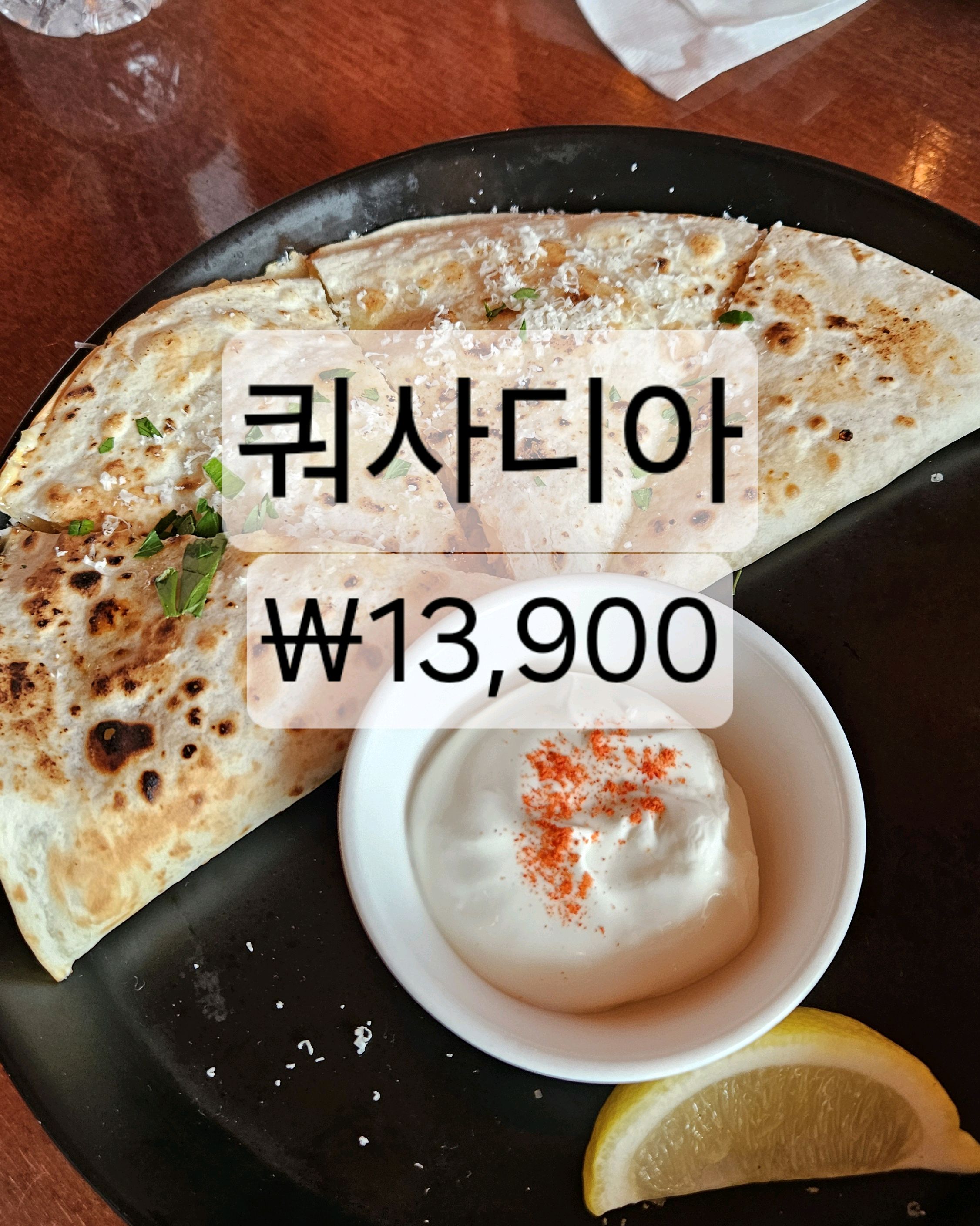 메뉴도 다양하고 각각 다 맛이 있어서 실패할 걱정 없어요. 분위기도 좋고 연인들 , 모임,