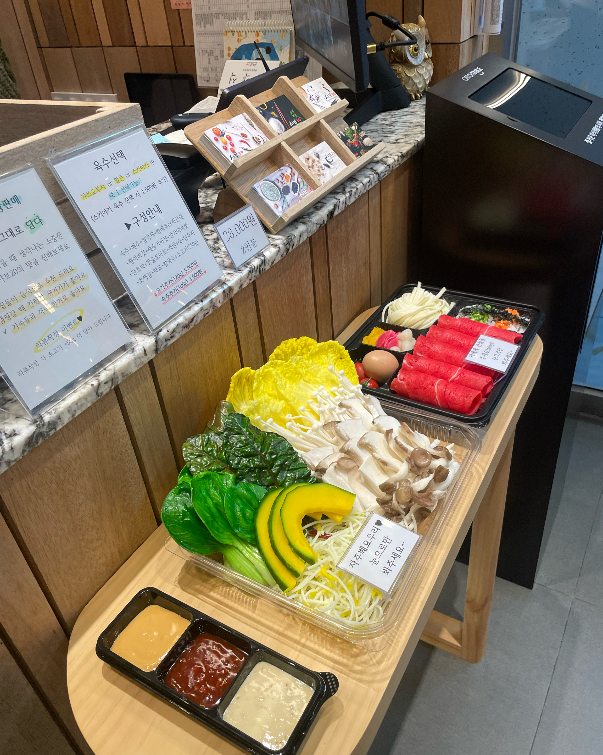 [김해 맛집 샤브20 김해삼계점] 직접 가본 로컬 리뷰