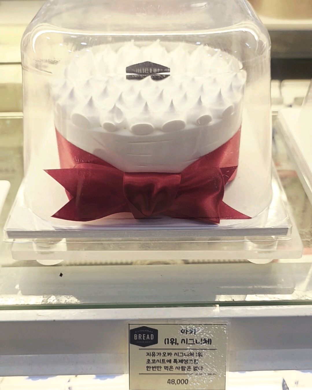 정자역 맛집 지유가오카브레드 분당정자역점 내돈내산 찐리뷰