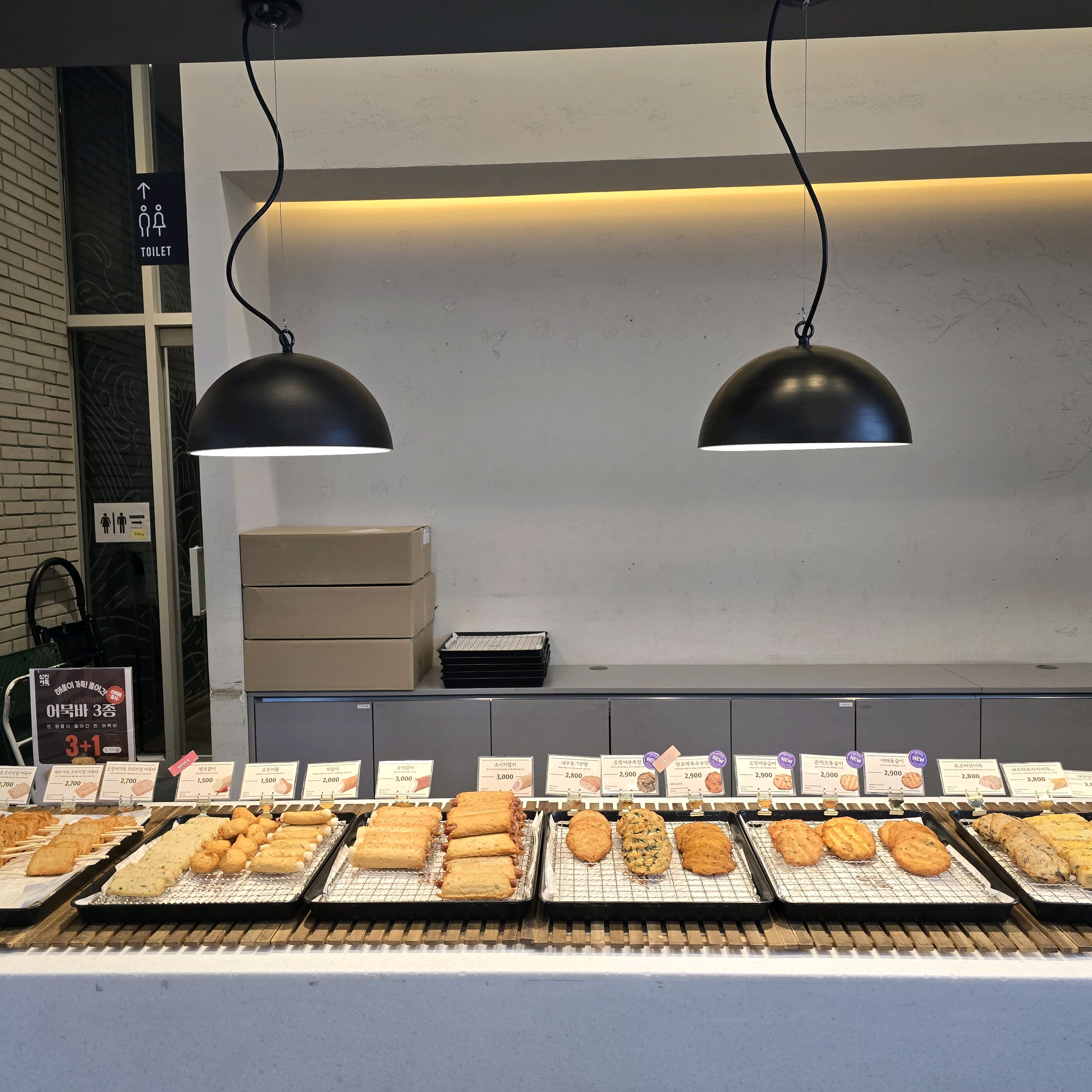 [부산역 맛집 삼진어묵 부산역라마다점] 직접 가본 로컬 리뷰