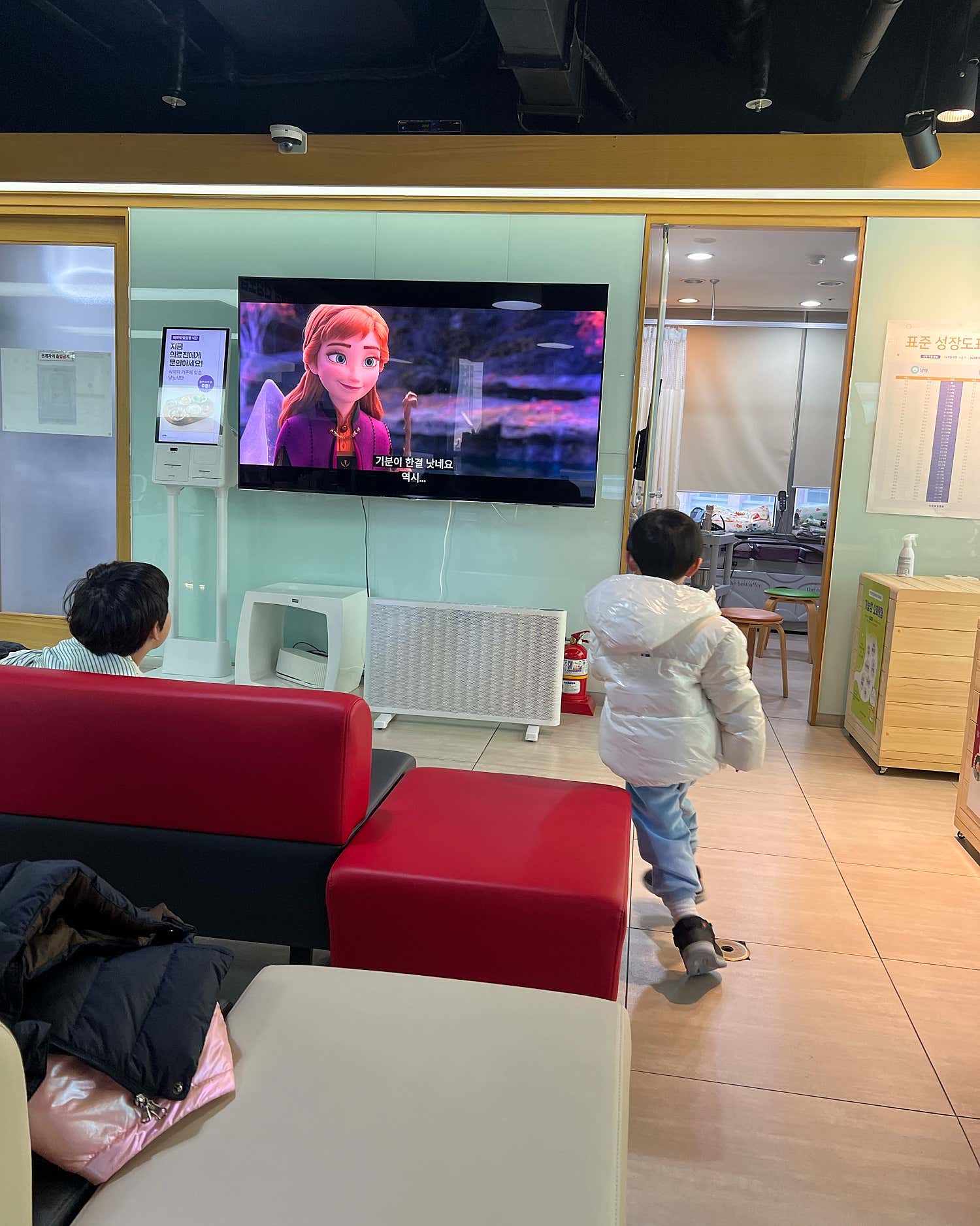 함소아한의원 목동