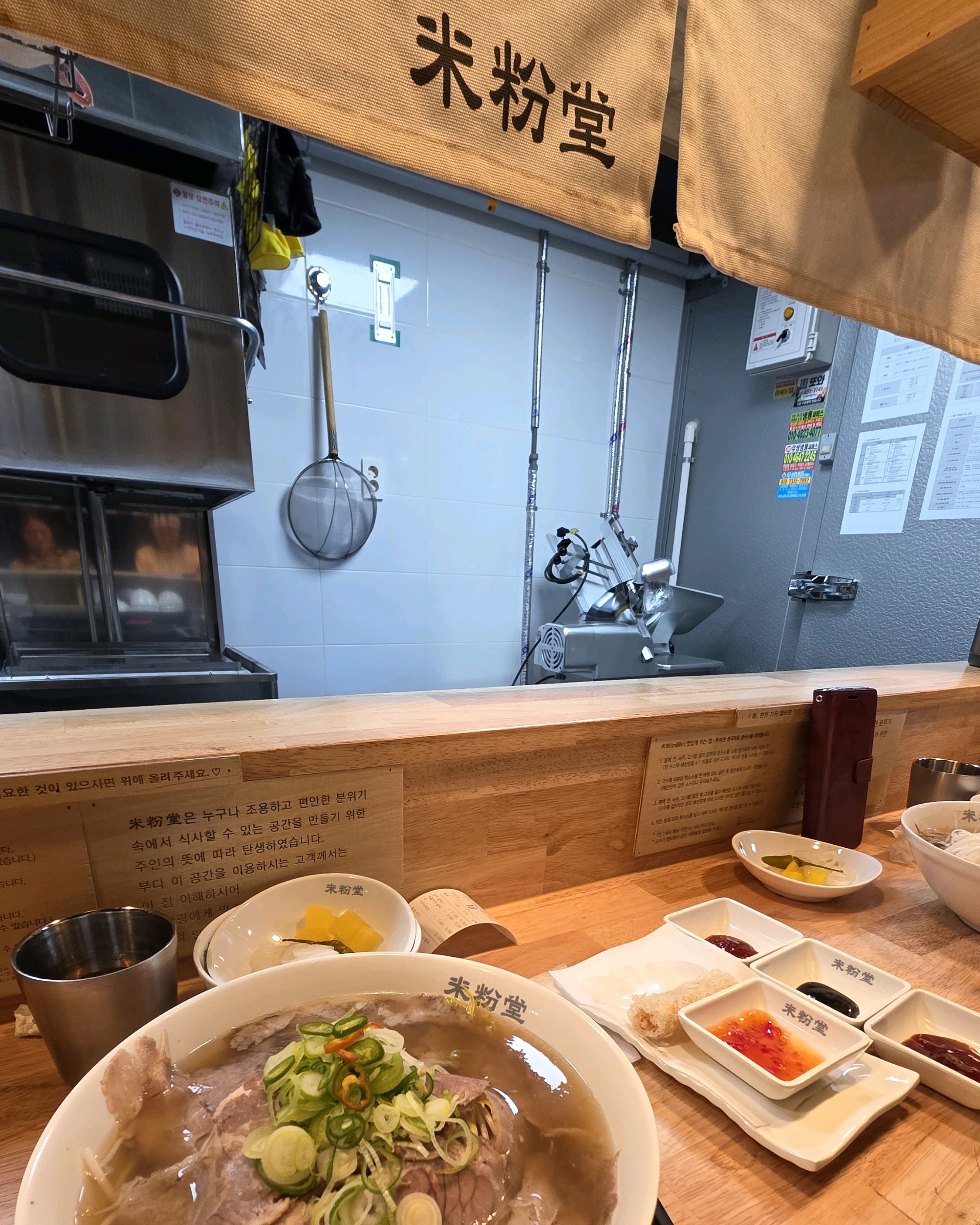 처음 와봤는데 맛있었어요!! 깔끔하고 부드러워서 먹기 좋았습니다. - 민락2지구 맛집 미분당 의정부민락점