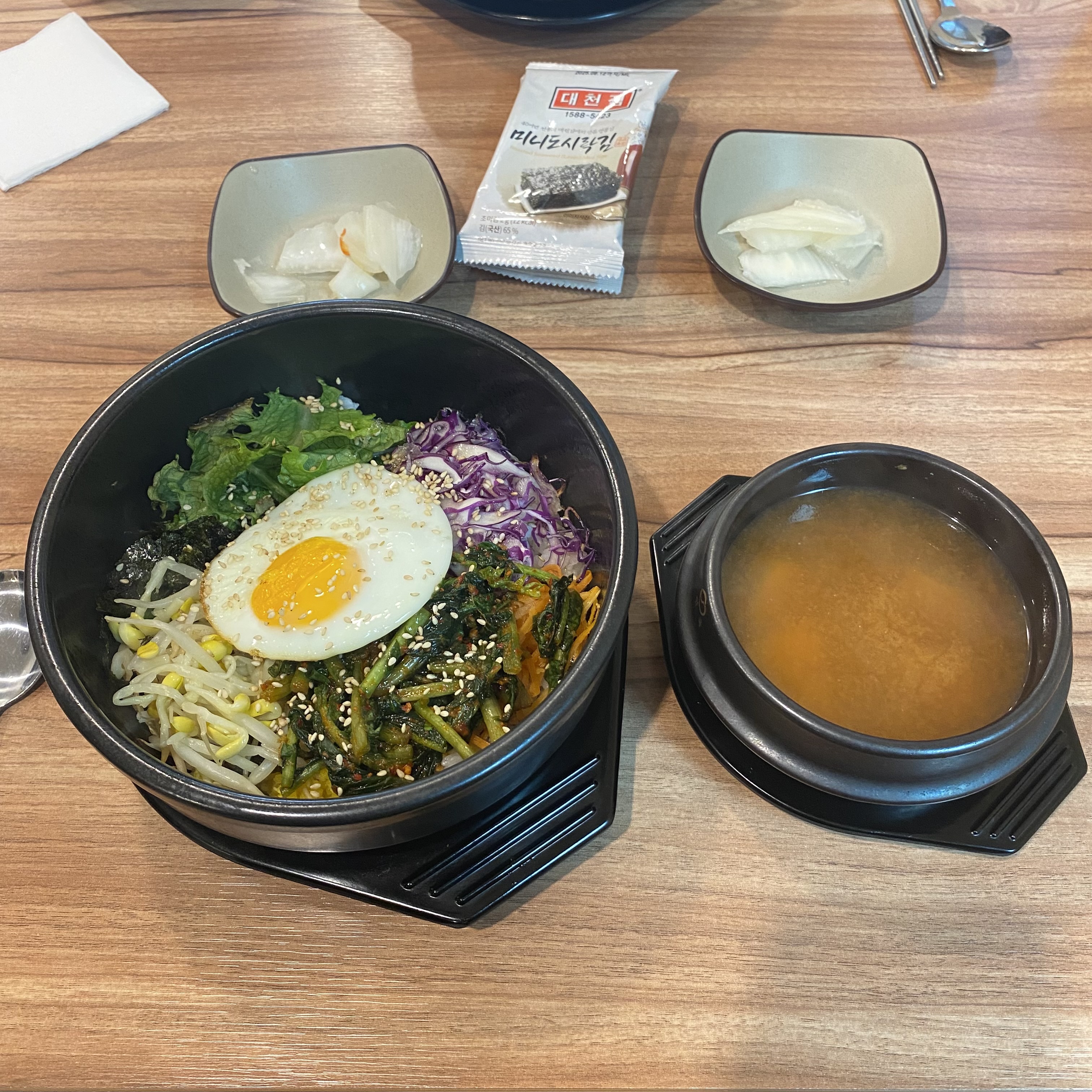 토요일 근처 문연 밥집이 없어 유일하게 열린곳 찾다 발견한곳!!! - 부산역 맛집 온그릇 비빔밥 중앙점