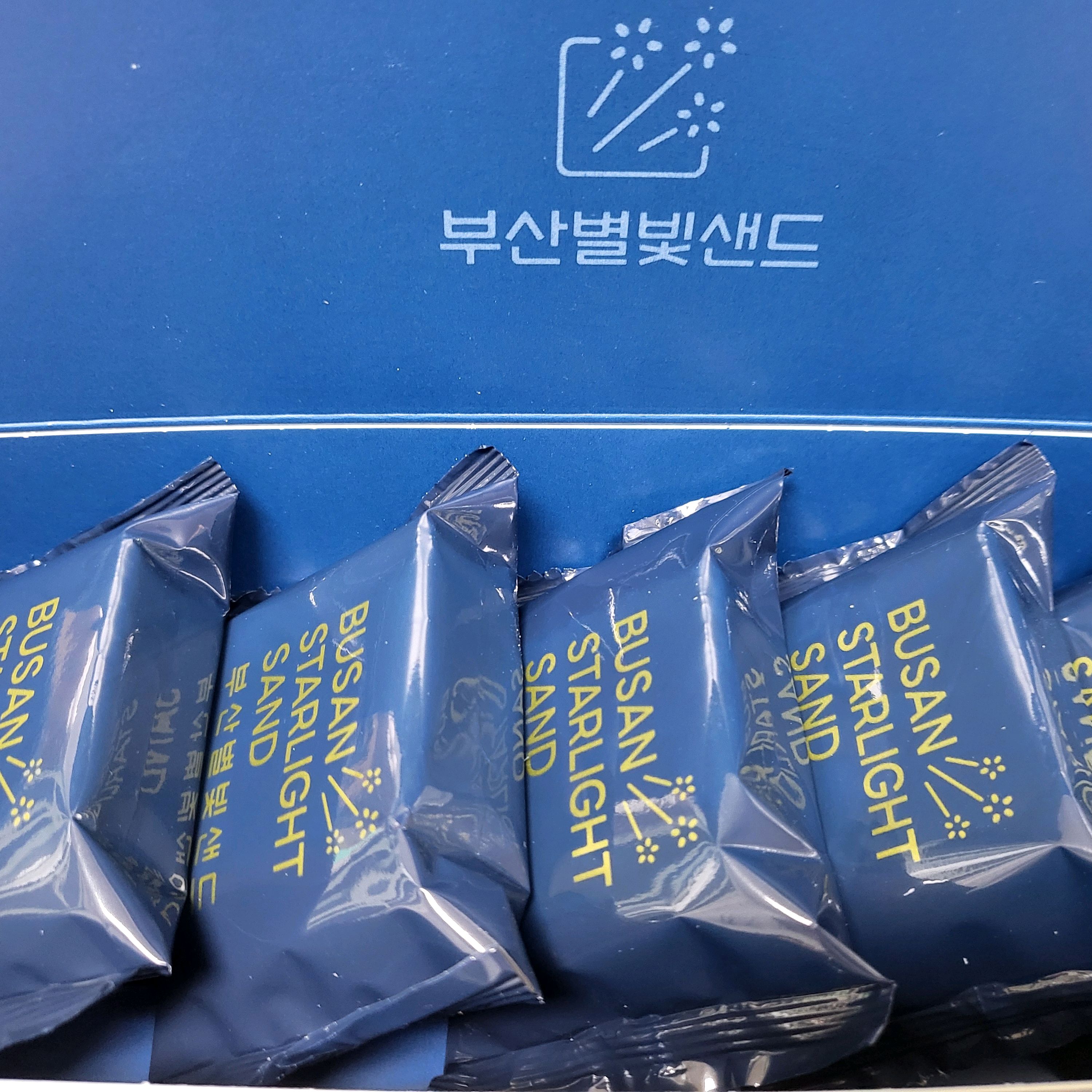 [부산역 맛집 부산별빛샌드 부산역점] 직접 가본 로컬 리뷰