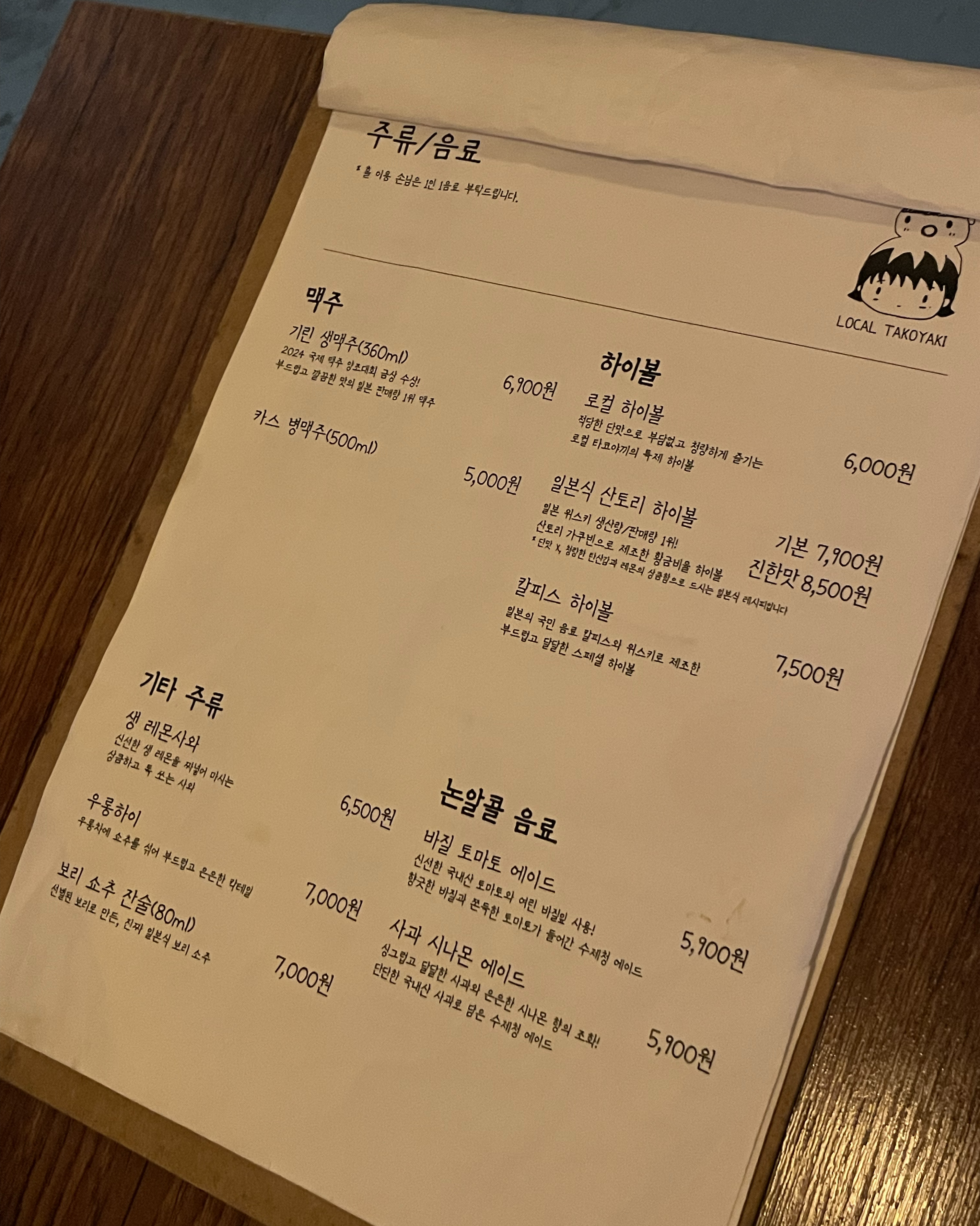 졍뇸님의 리뷰 사진 8