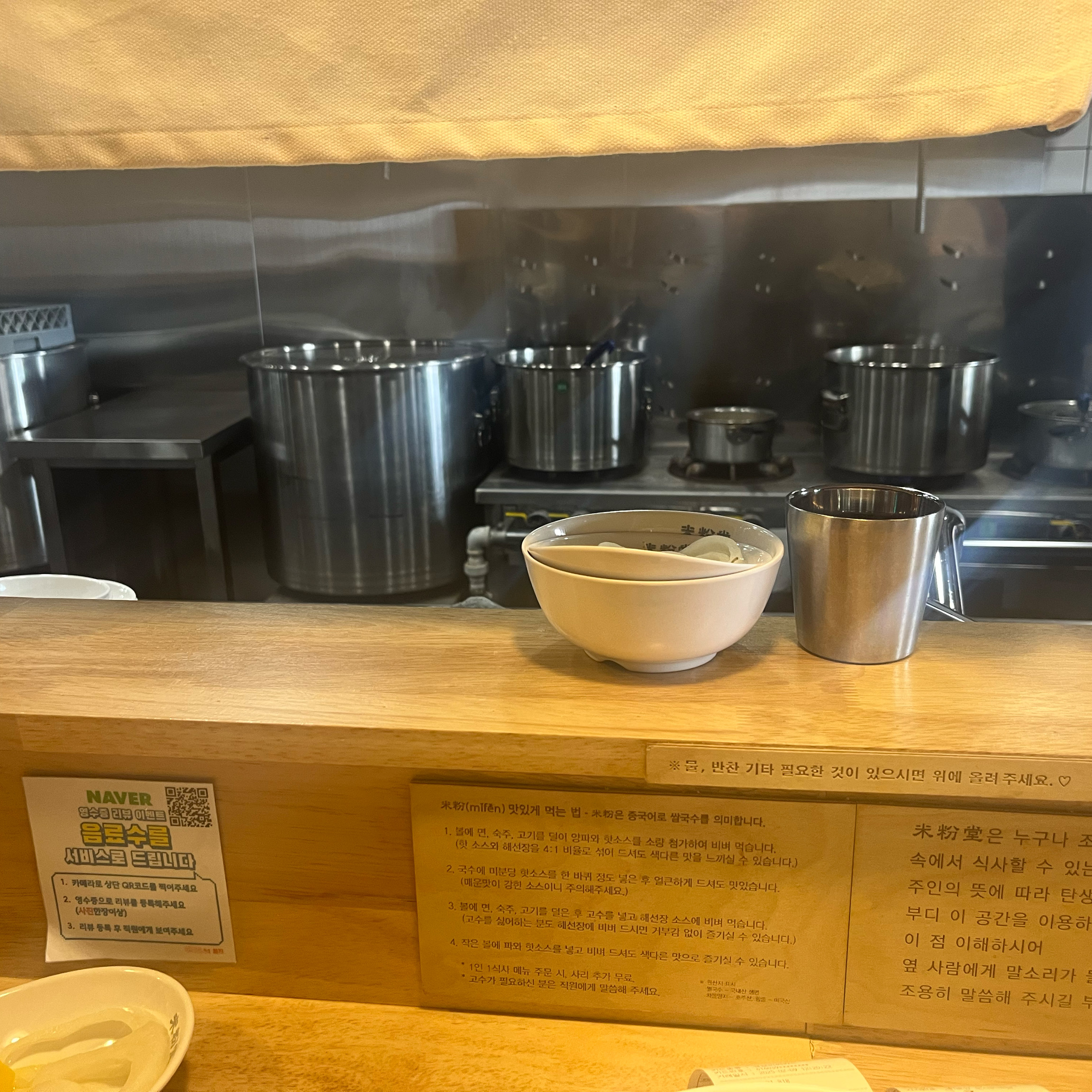 밥먹다가 너무 기분이좋아서 리뷰작성해요 ! - 부산 기장 맛집 미분당 동부산오시리아점