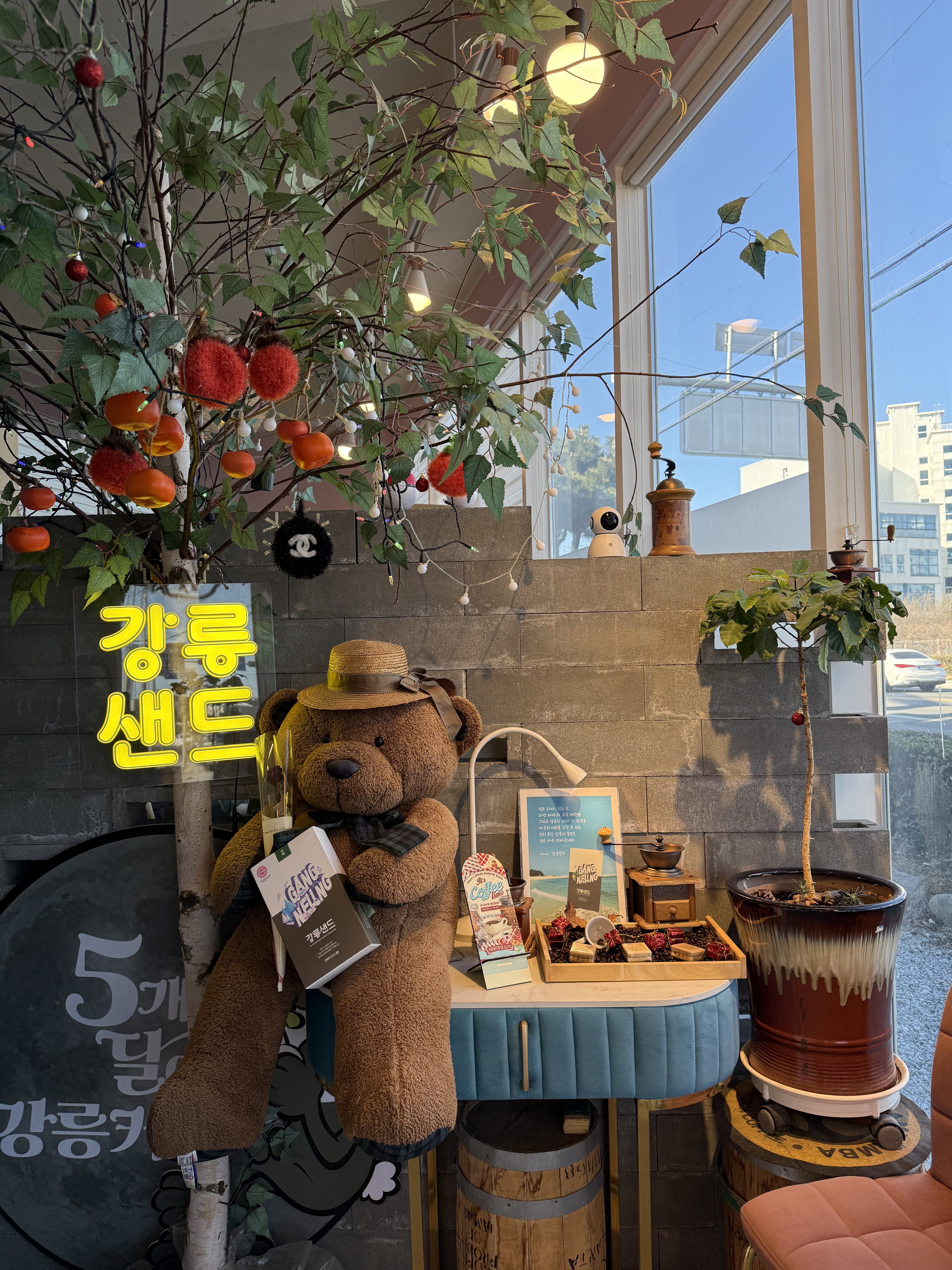 전에 지인이 선물해줬는데 맛있어서 - 경포대 맛집 강릉샌드 초당점