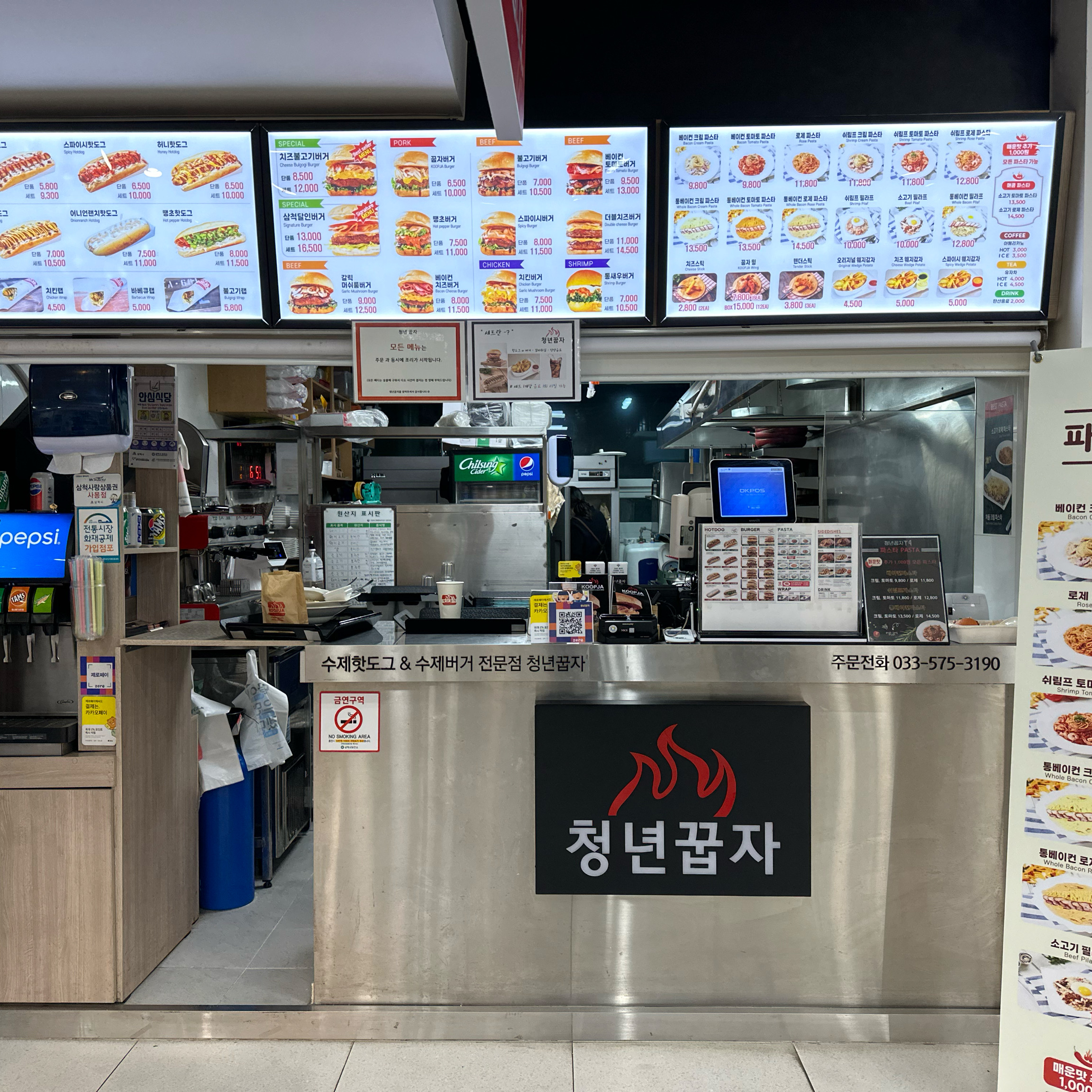 [삼척 맛집 청년꿉자] 직접 가본 로컬 리뷰