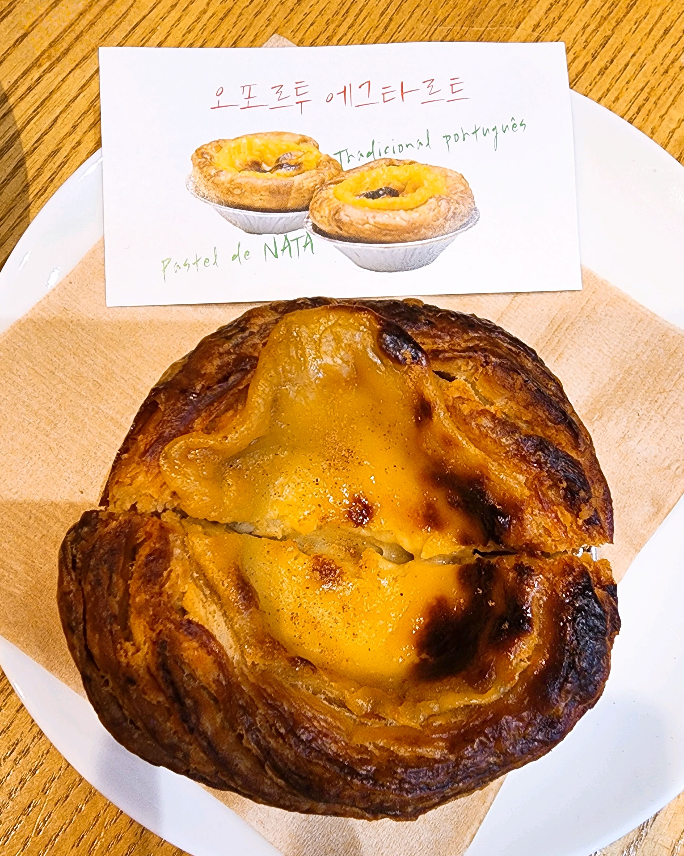 [부산역 맛집 오포르투] 직접 가본 로컬 리뷰