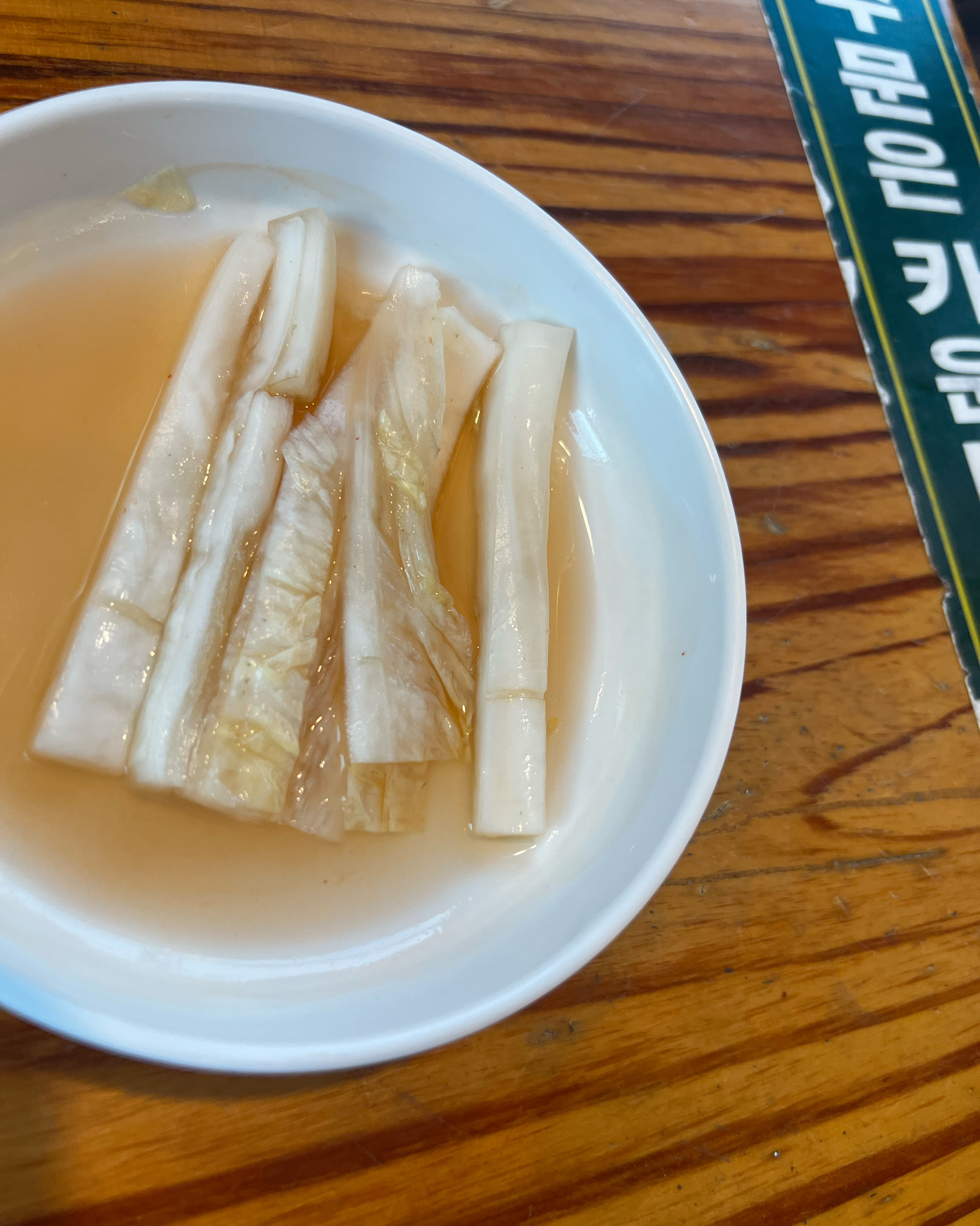 먼저왔는데도 계속 끼어든 사람들 2팀을 먼저 받음. - 안양 맛집 인덕원비빔국수 안양본점