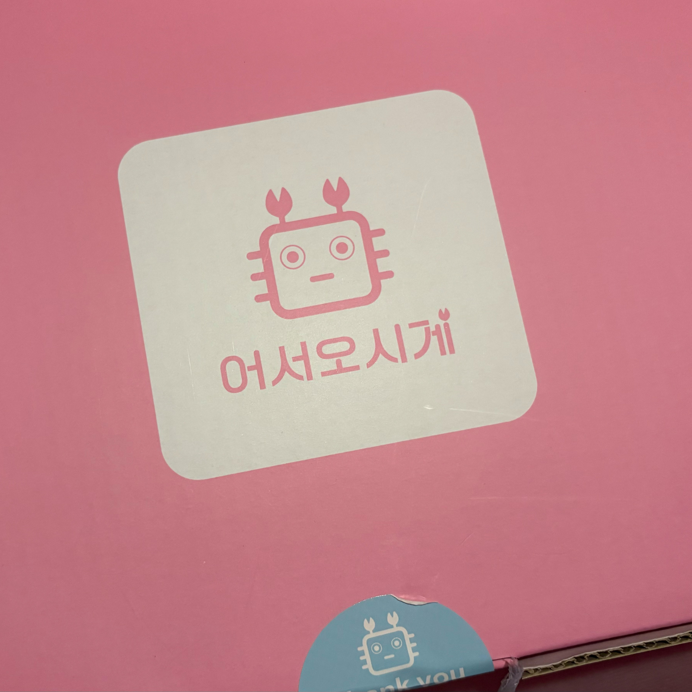 오리역 맛집 어서오시게 수지 죽전점 내돈내산 방문리뷰