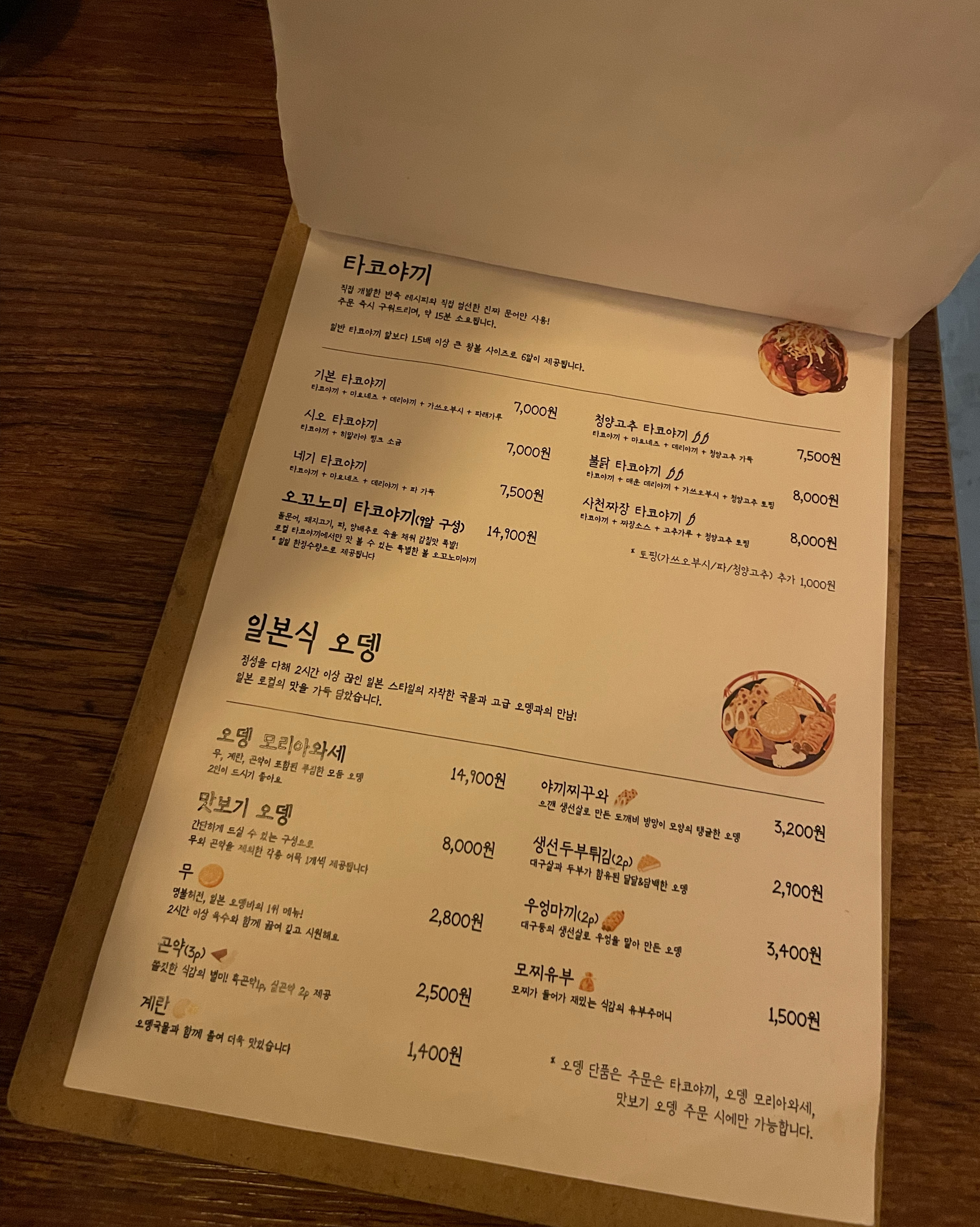 졍뇸님의 리뷰 사진 7