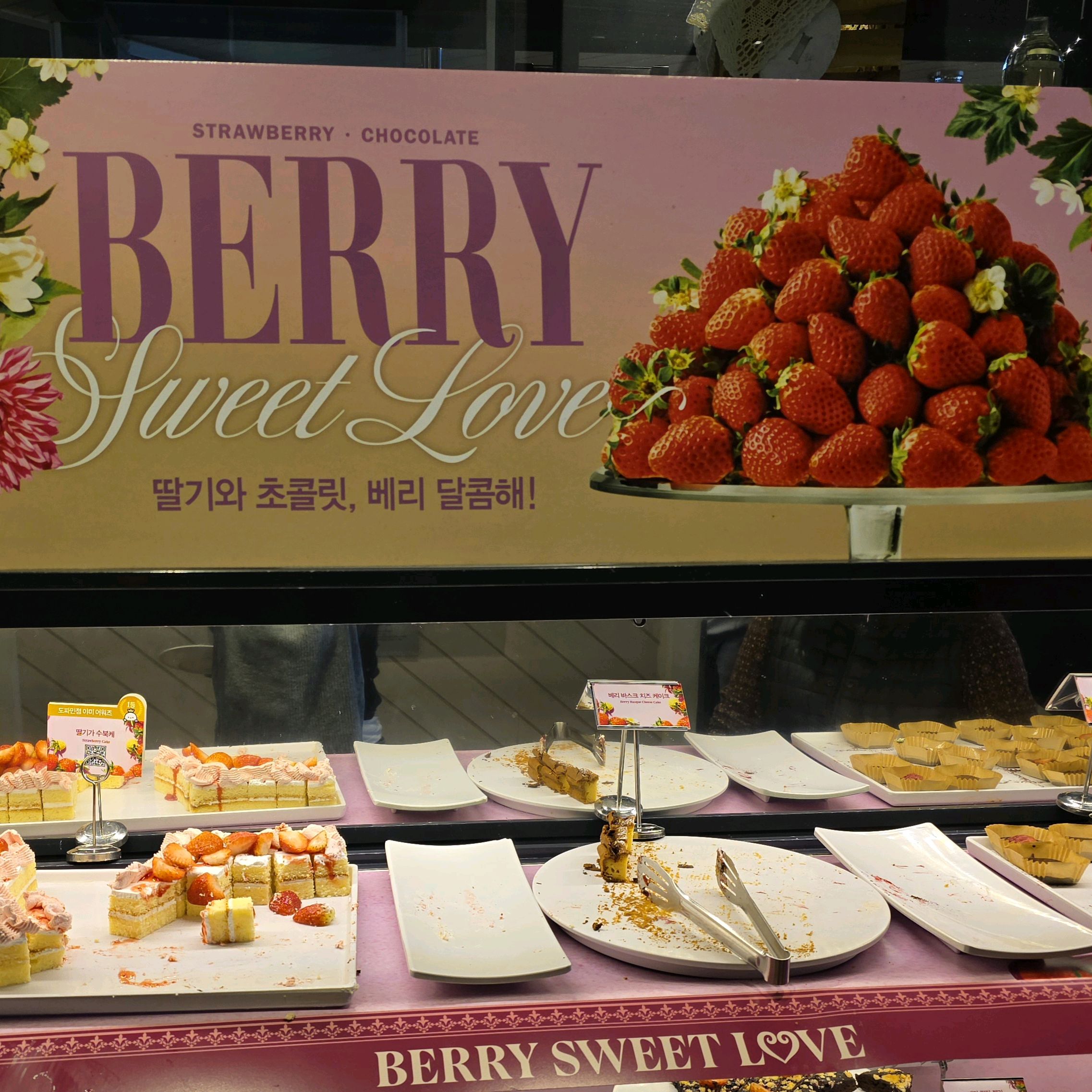 ▶️ 오션뷰 애슐리 퀸즈가 애슐리 중 최고라고 생각해요. - 강원도 고성 맛집 애슐리퀸즈 켄싱턴리조트 설악비치점