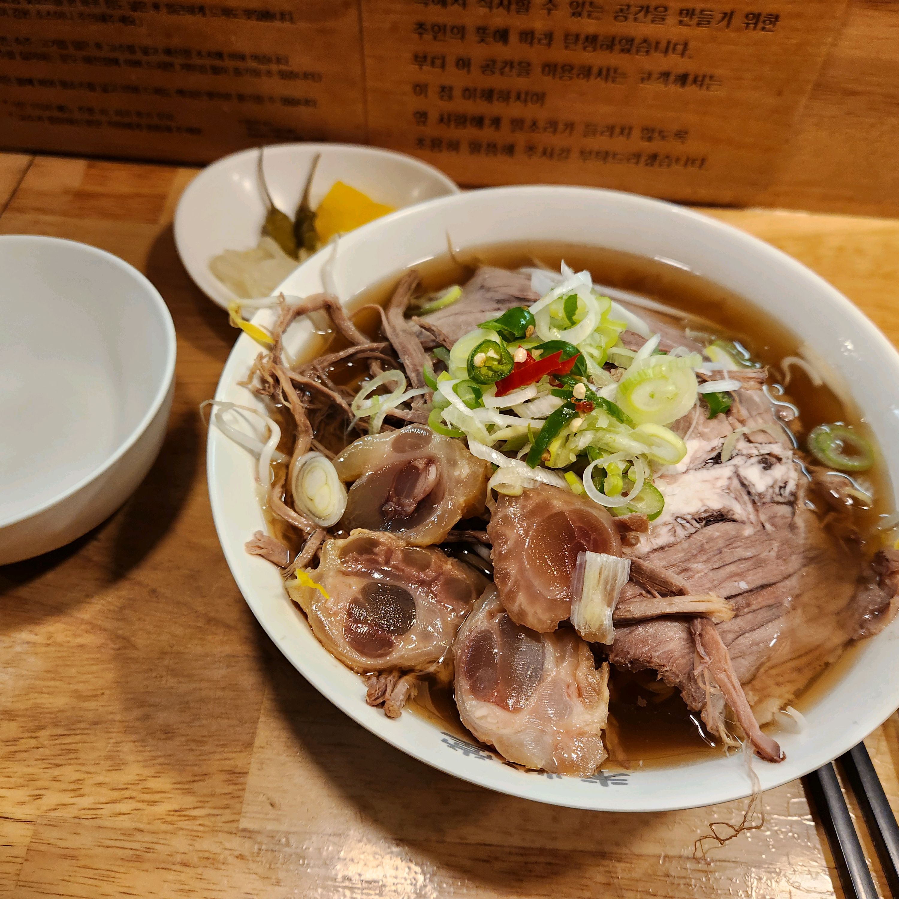 차돌 양지 힘줄 - 마곡역 맛집 미분당 마곡점
