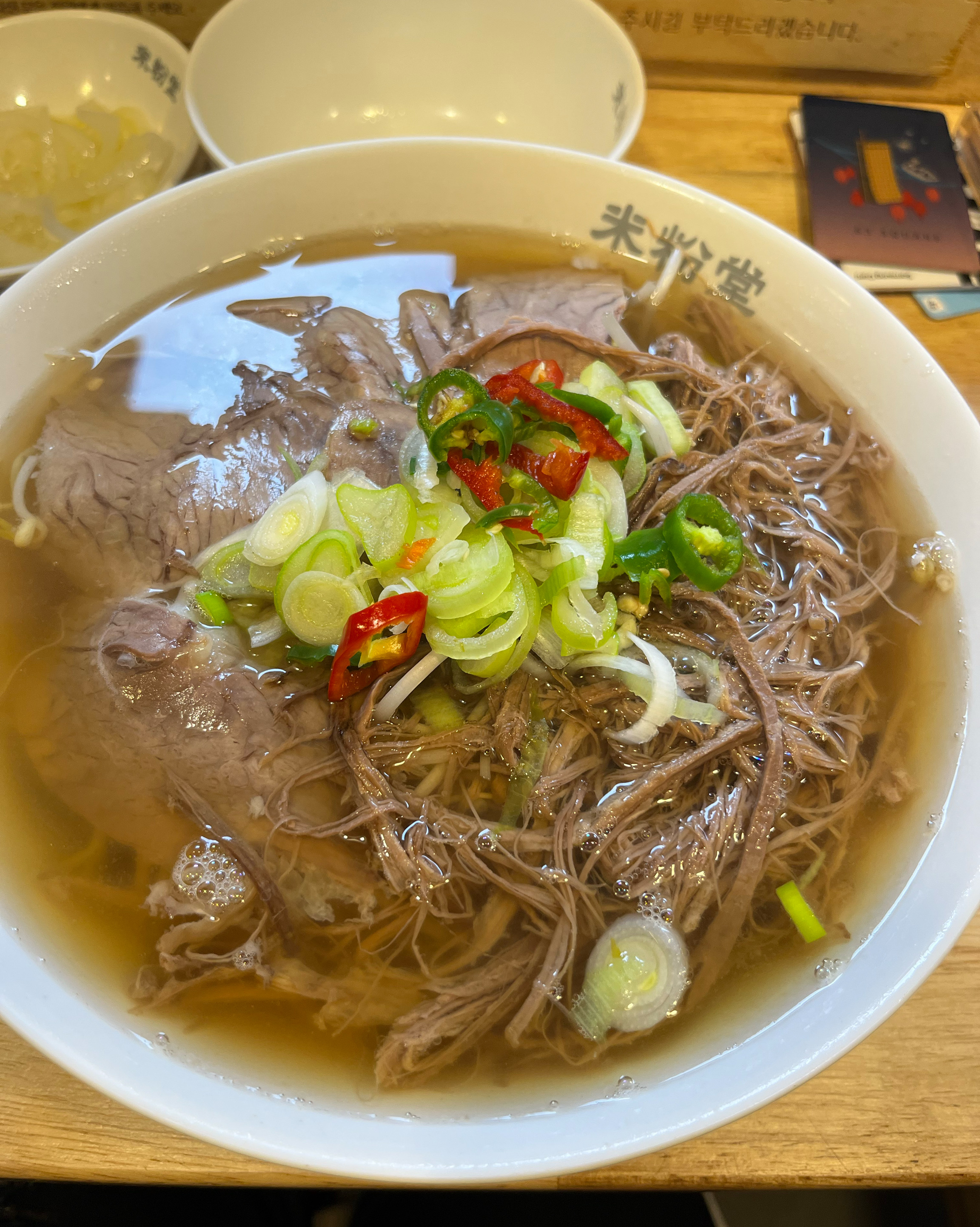 또 가고 싶은 집입니다. - 새롬동 맛집 미분당 세종새롬점