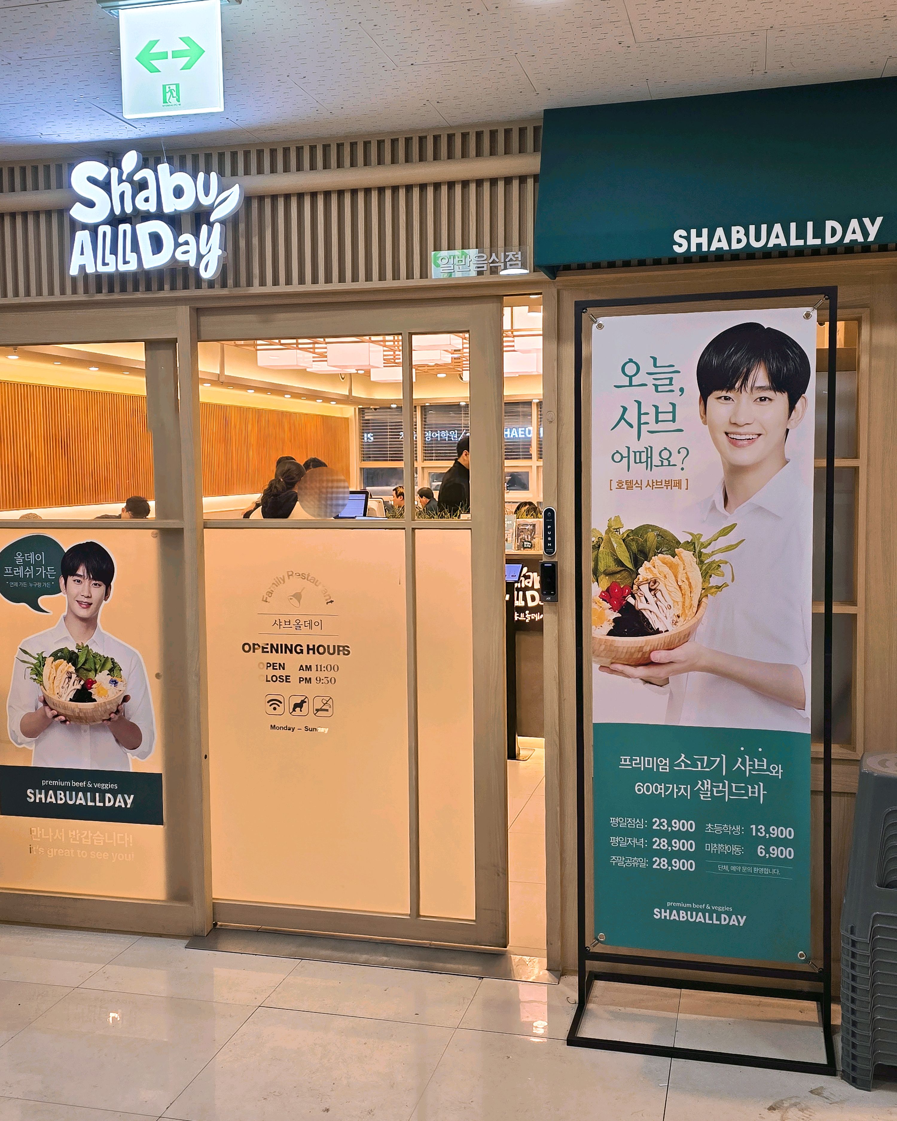 샤브올데이가 김포에서 잘 되기 시작해서 그런지 김포풍무점과 인천검단신도시점이 새로 생겼는데