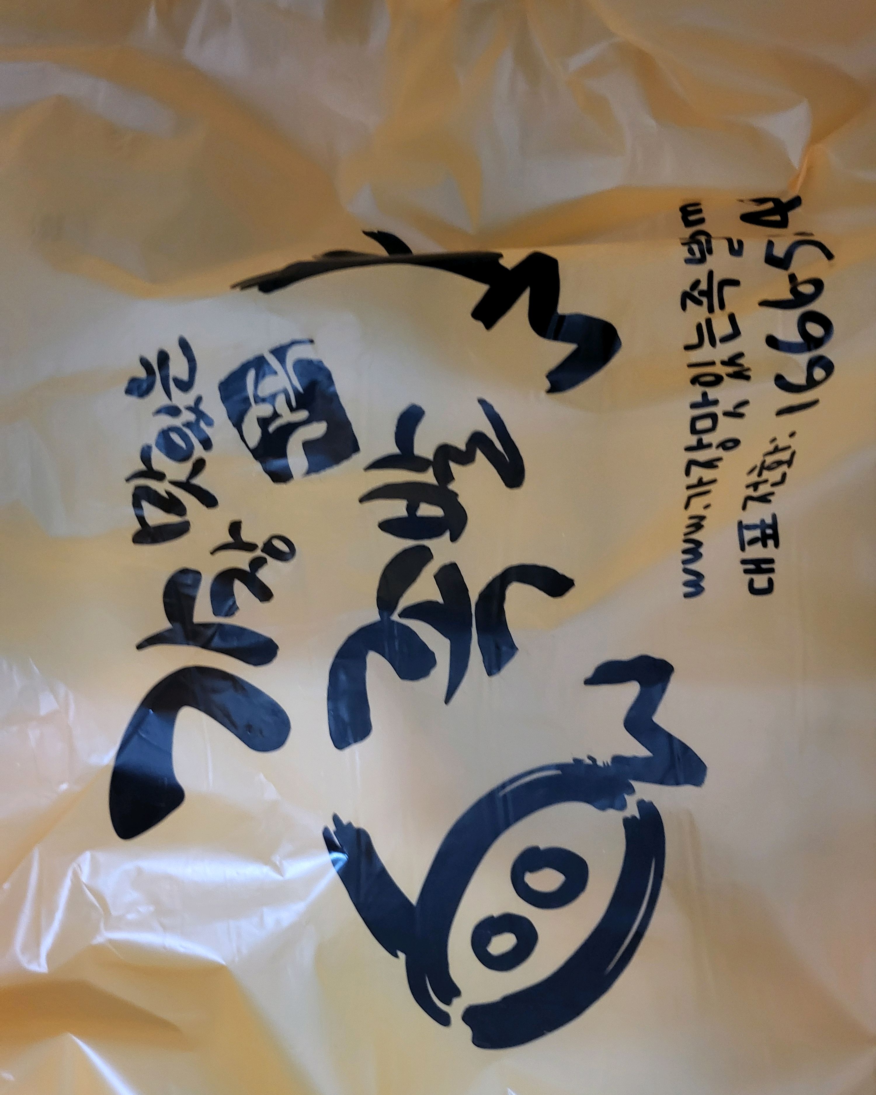 미금역 맛집 가장맛있는족발 성남미금역점 내돈내산 방문리뷰