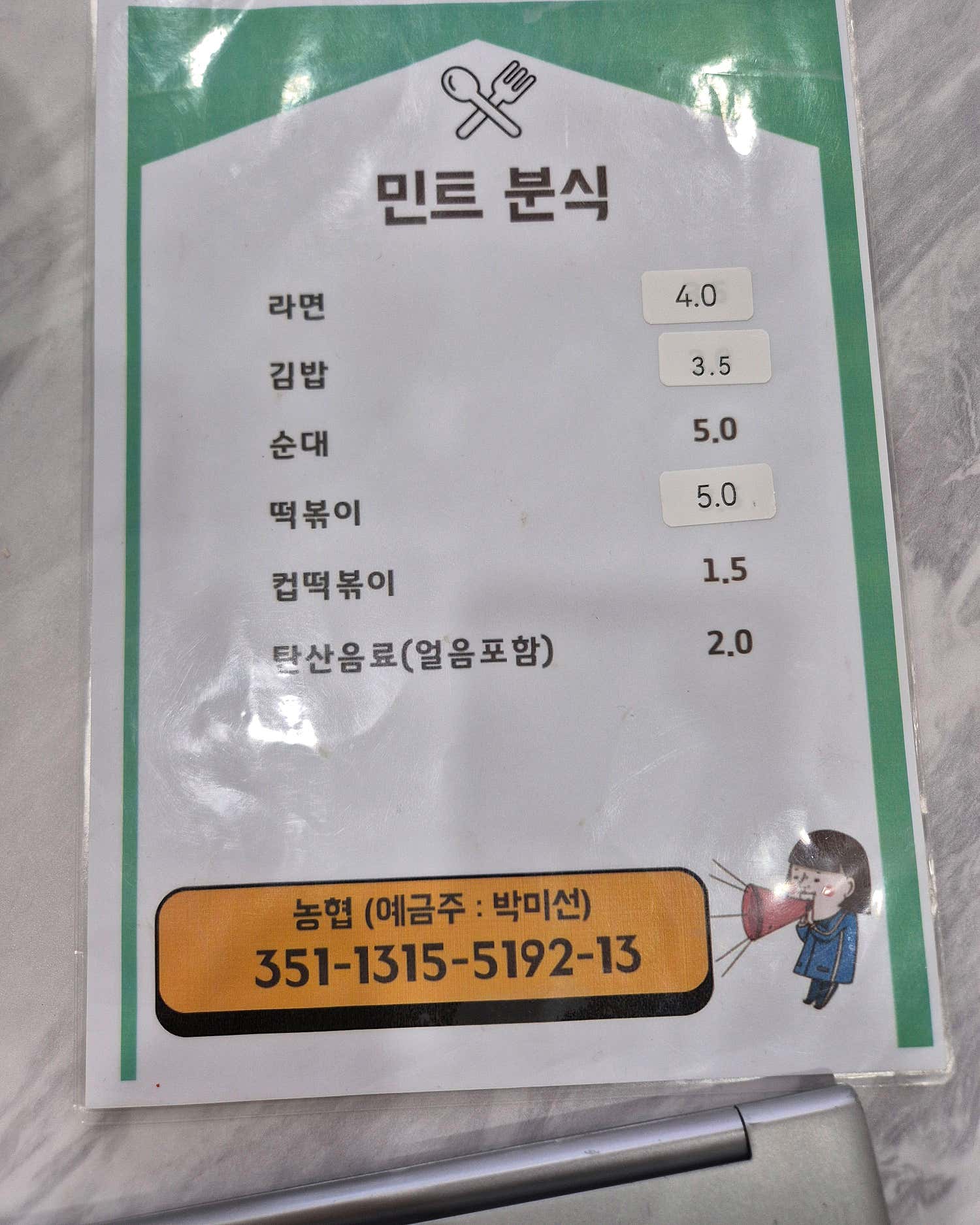 갓 나온 따끈한 김밥과 떡볶이 세트