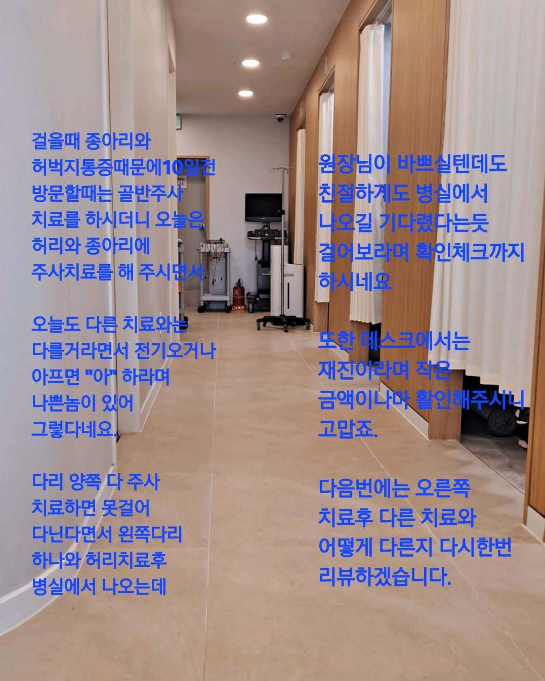 참편한신경과의원