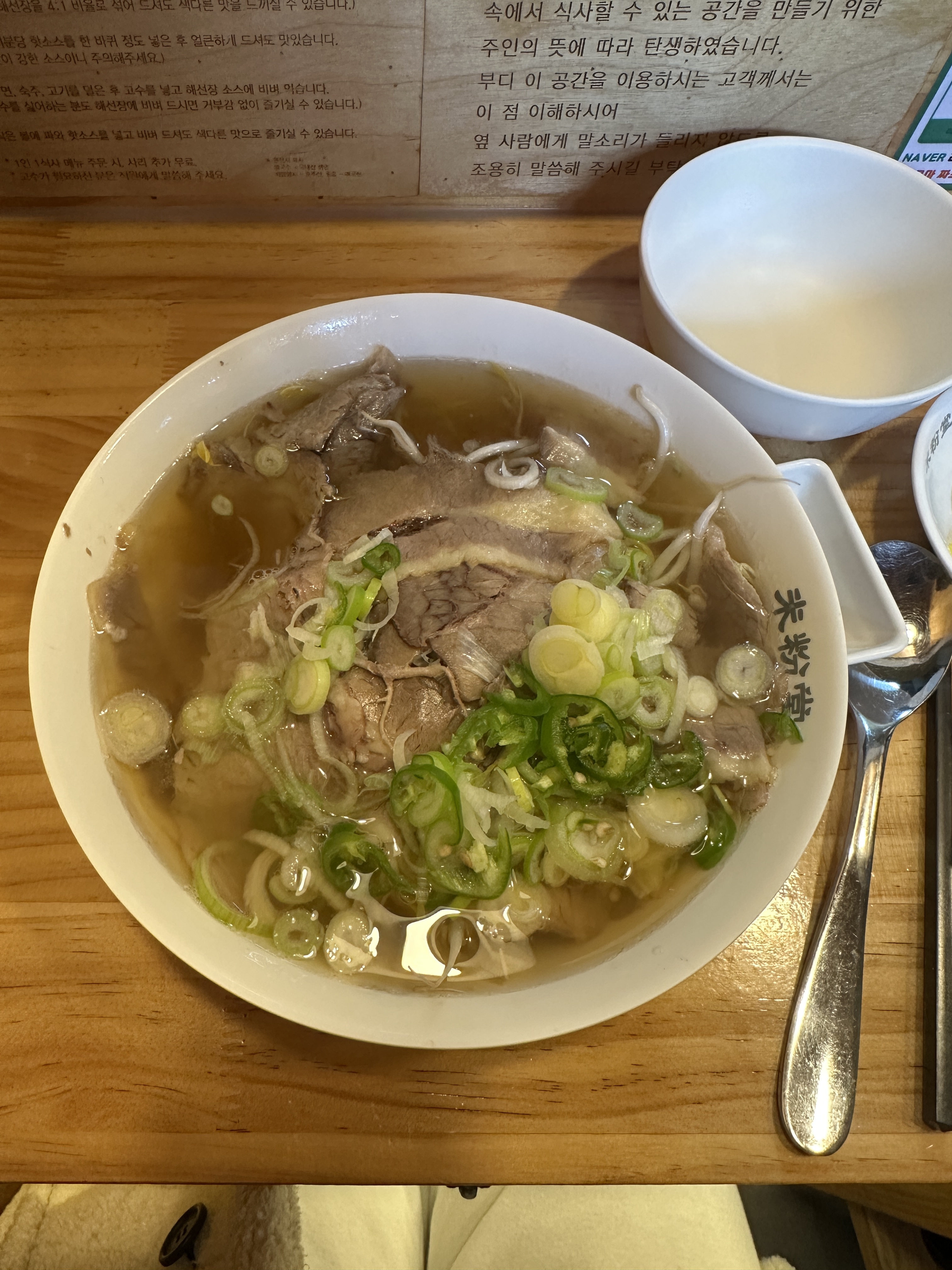 요즘 같이 추운날 먹기 딱 좋은 맛이에요! - 성수동 맛집 미분당 성수점