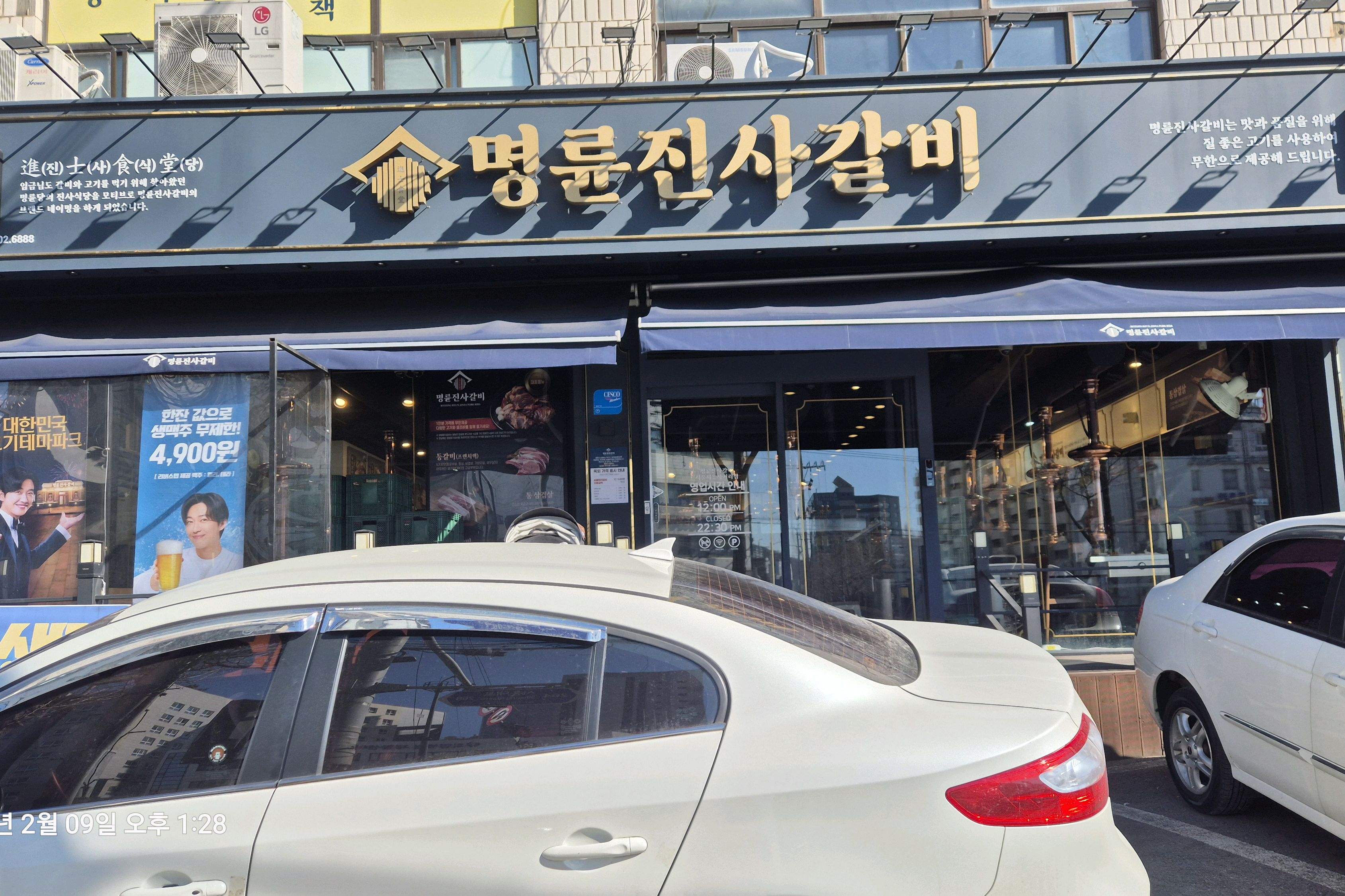 리필바 공간이 좀 좁아서 한 사람이 차지하고 있음 기다려야 해요. 점심시간에 사람이 많던