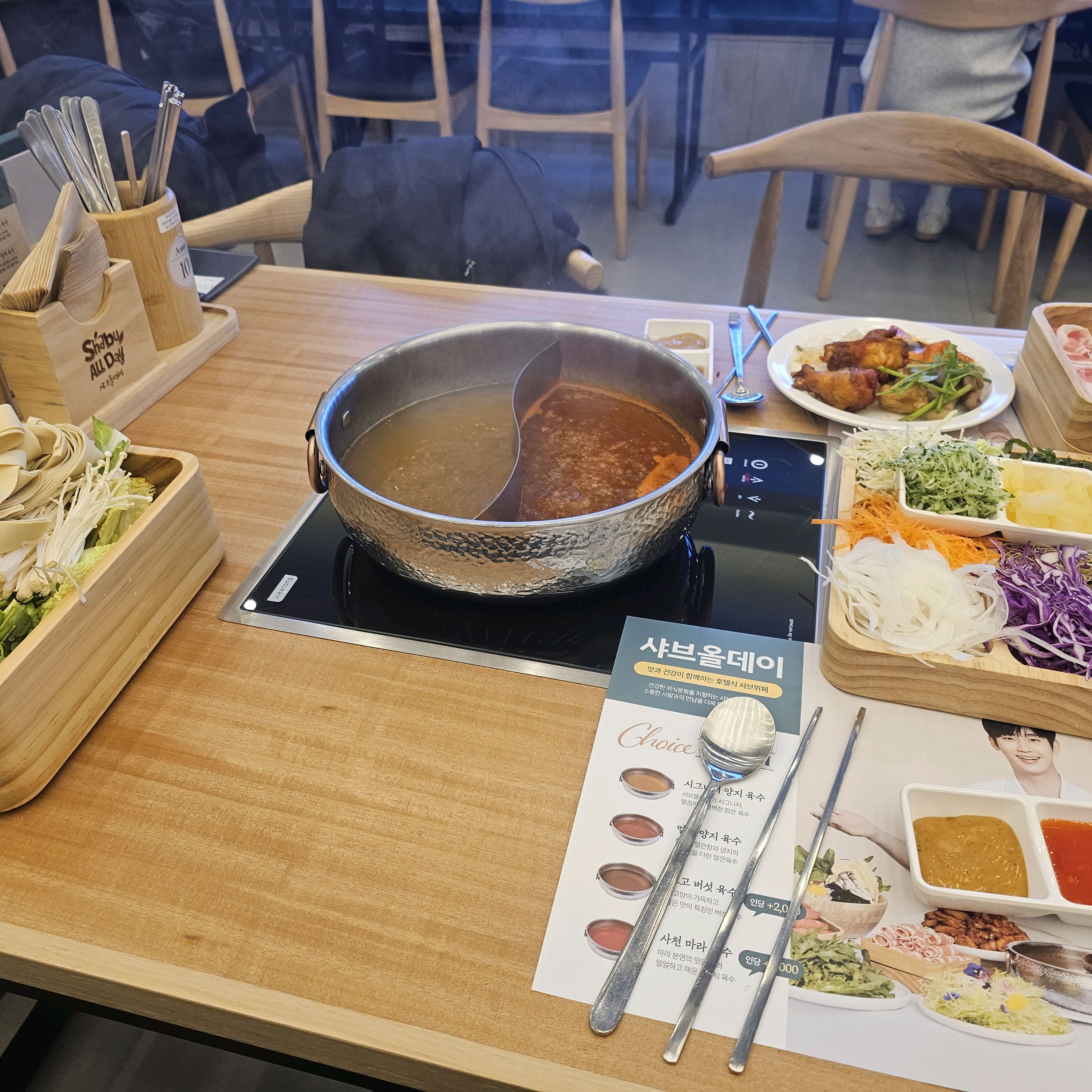 라디오 광고 듣고 집 근처라 가봤습니다. - 봉일천 맛집 샤브올데이 파주봉일천점