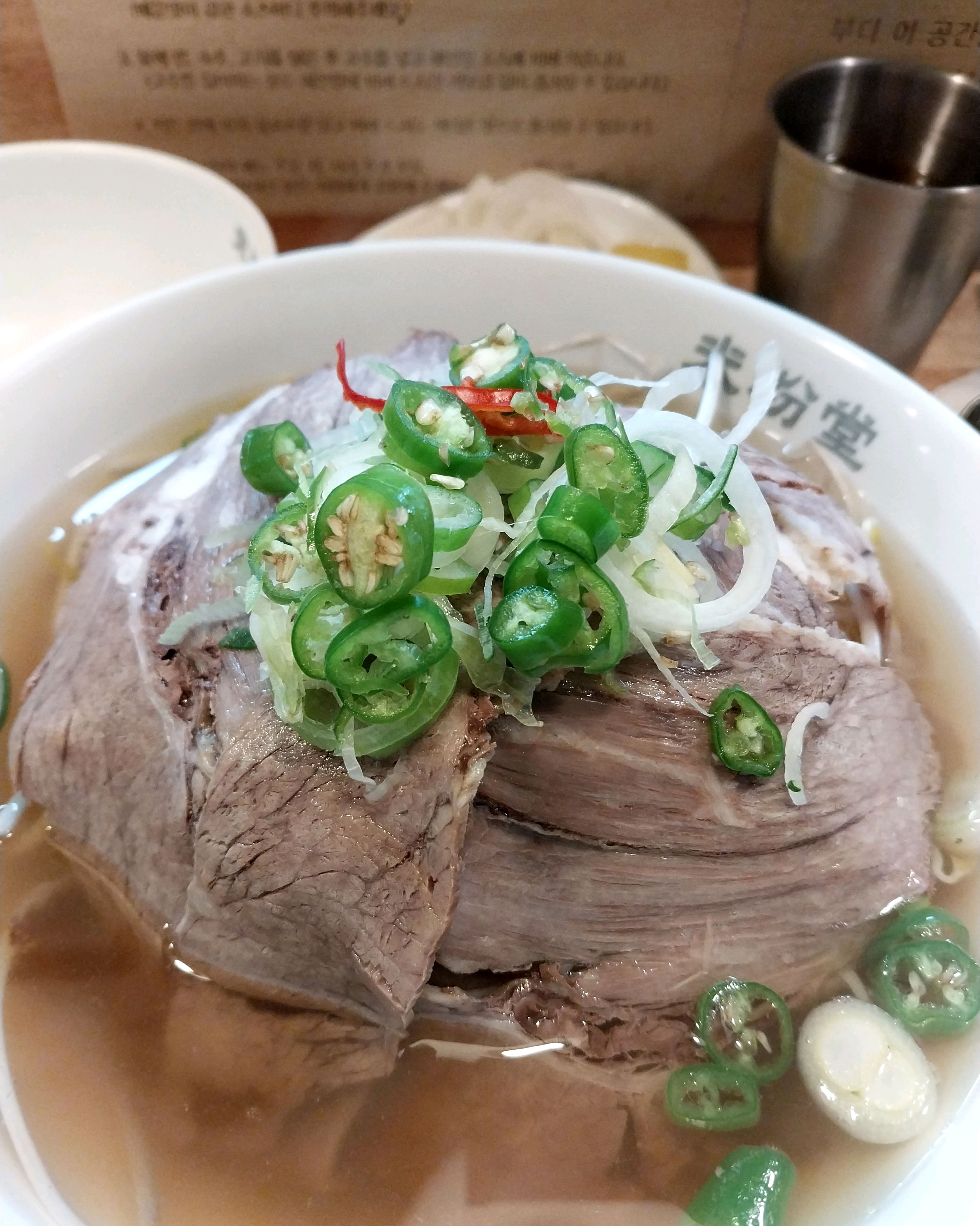 차돌 쌀국수 양도 많고 맛있어요. 직원도 친절해서 또 오고 싶은 곳이네요. - 야탑 맛집 미분당 야탑점
