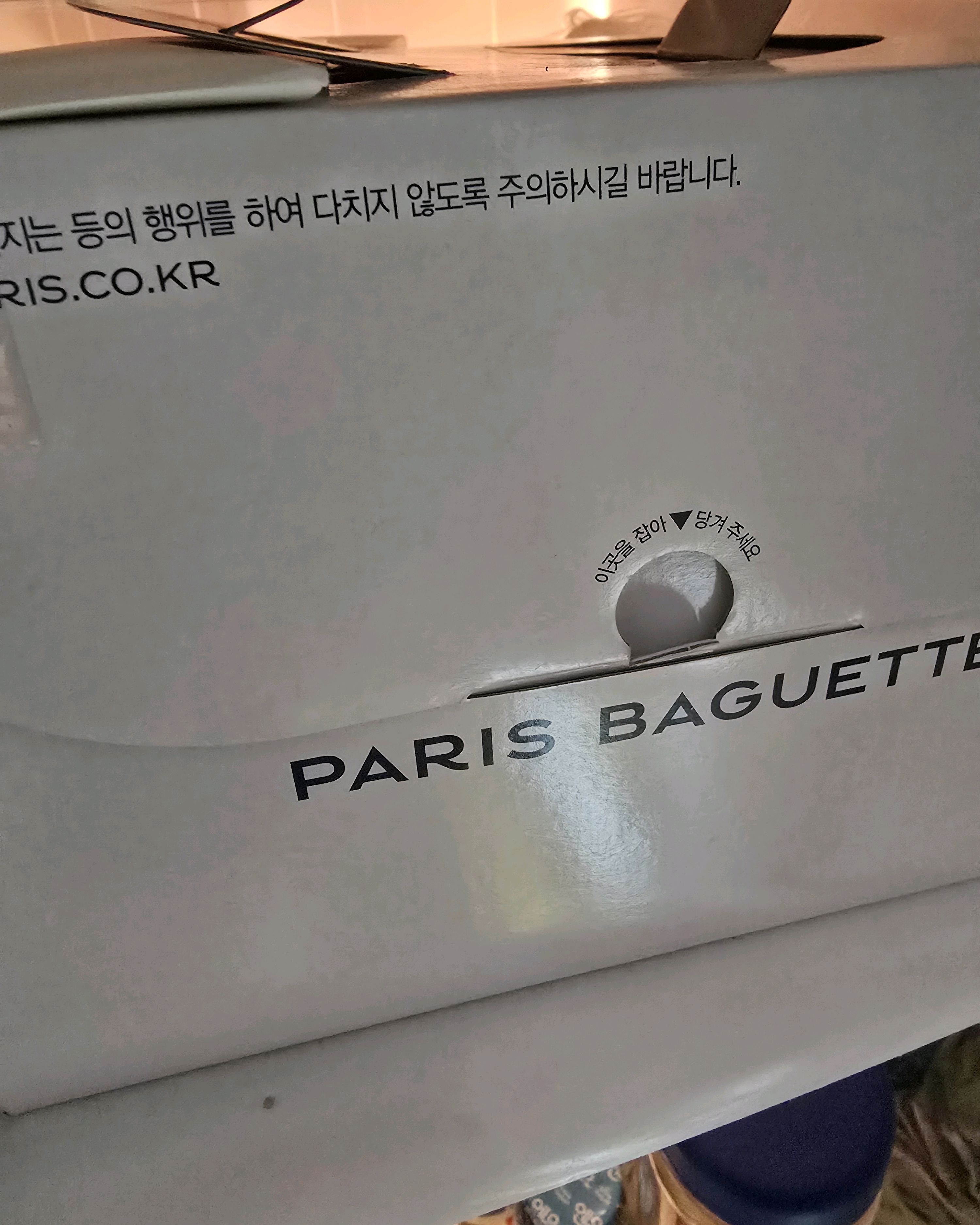 오리역 맛집 파리바게뜨 하얀마을점 내돈내산 방문리뷰