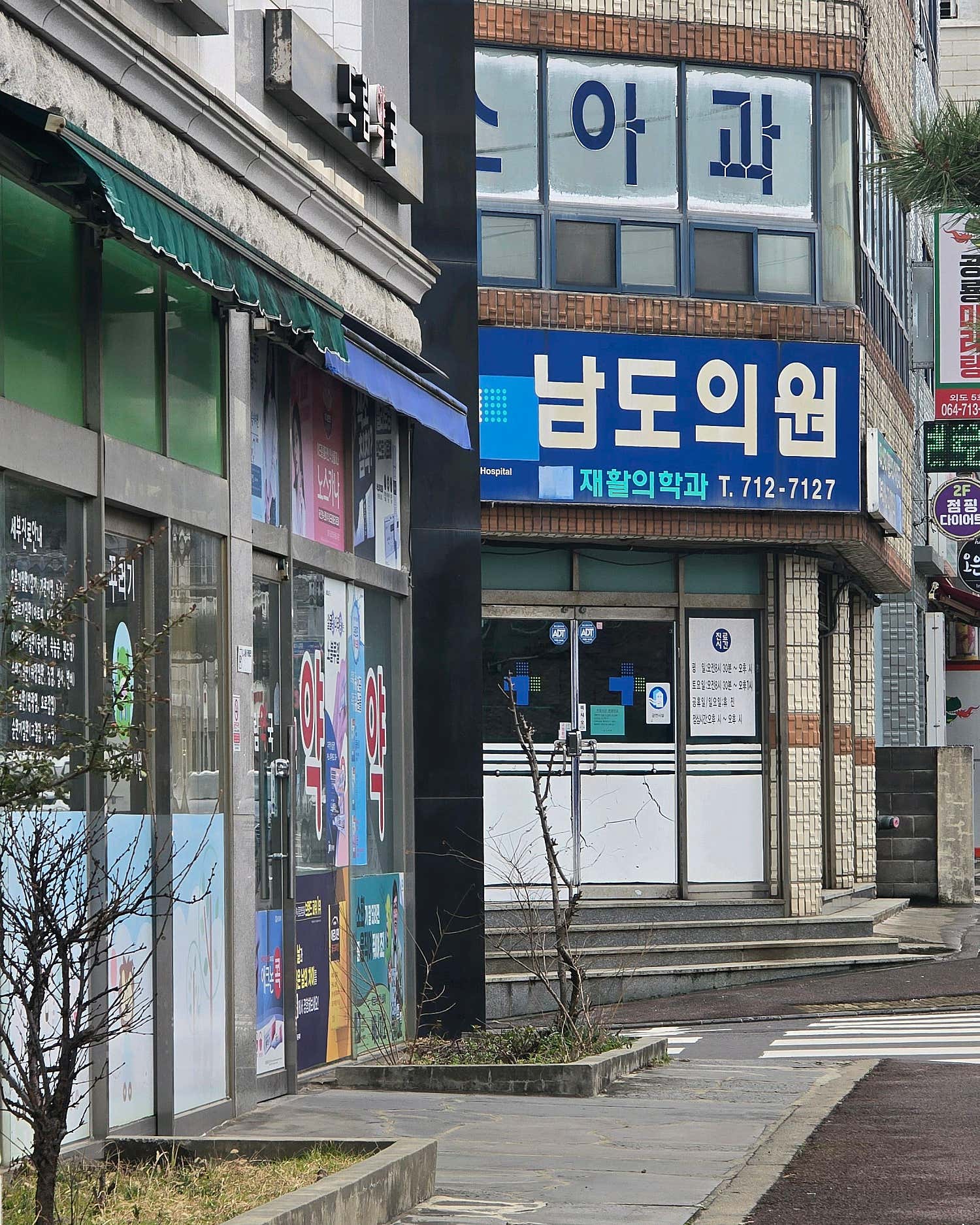 푸르내가정의학과의원 이미지