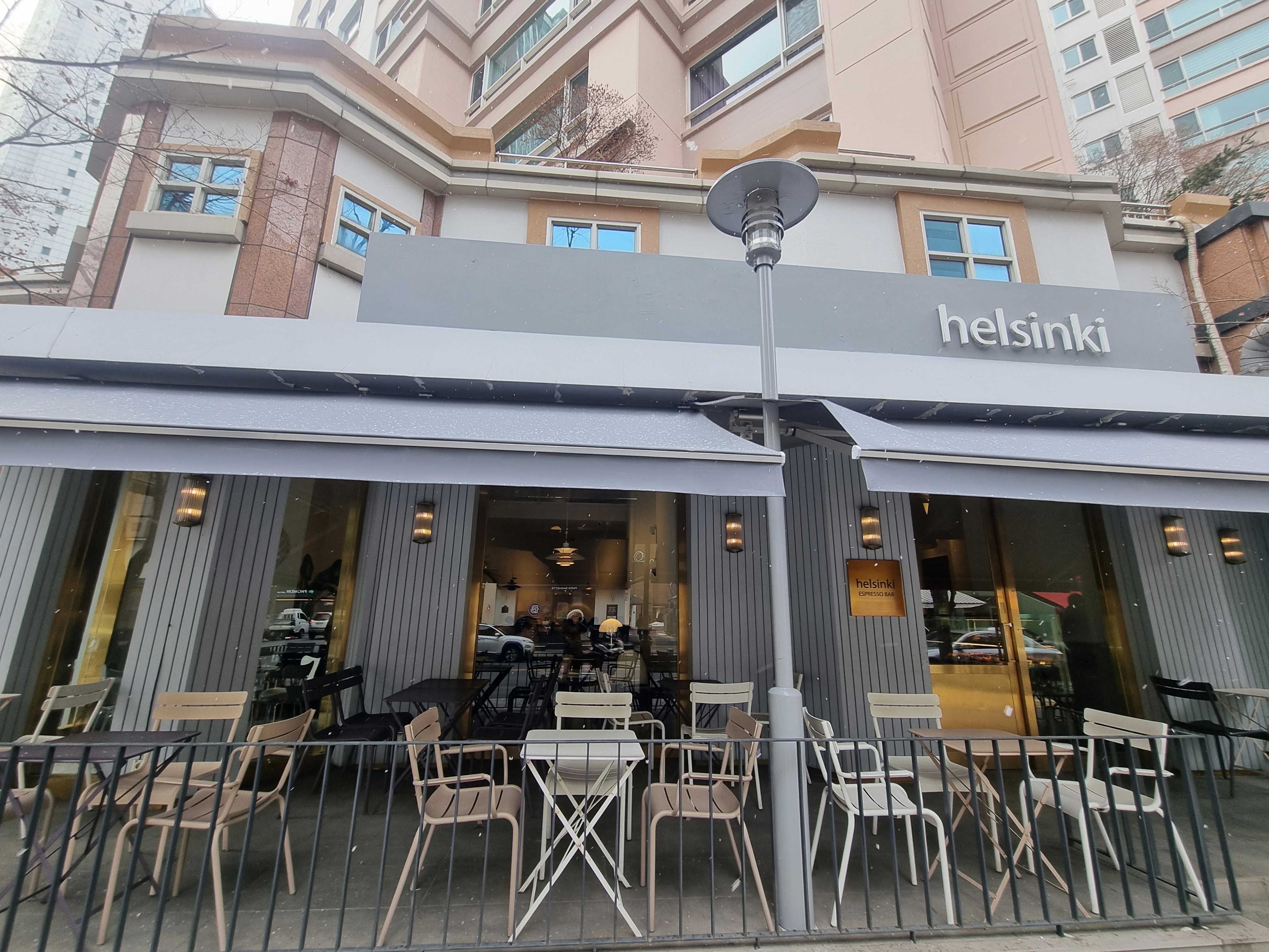 정자역 맛집 헬싱키 내돈내산 방문리뷰