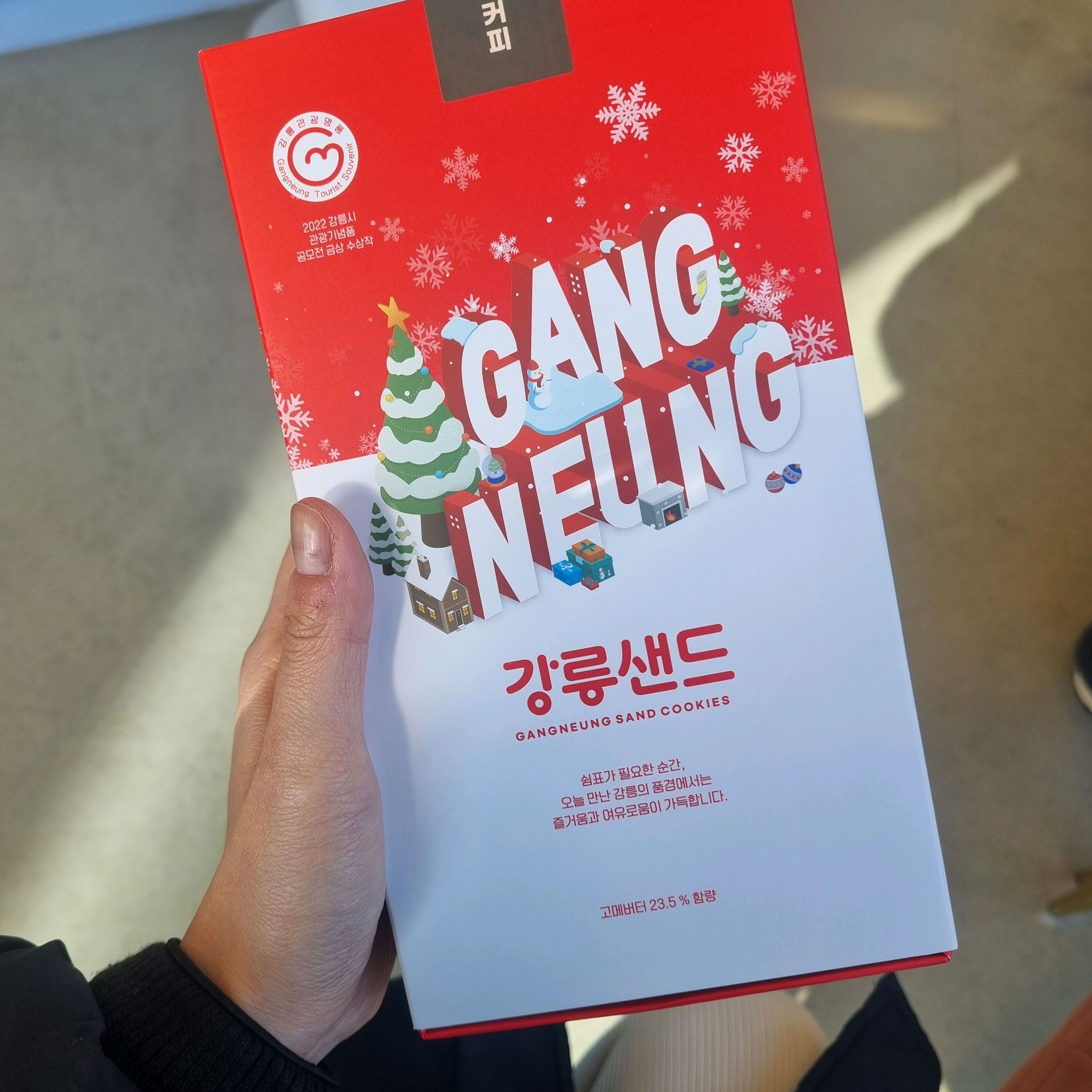 주문했을때 금방 나와요~! 맛도 커피,옥수수,곶감,딸기,흑임자로 5가지 맛이 다양해서 고
