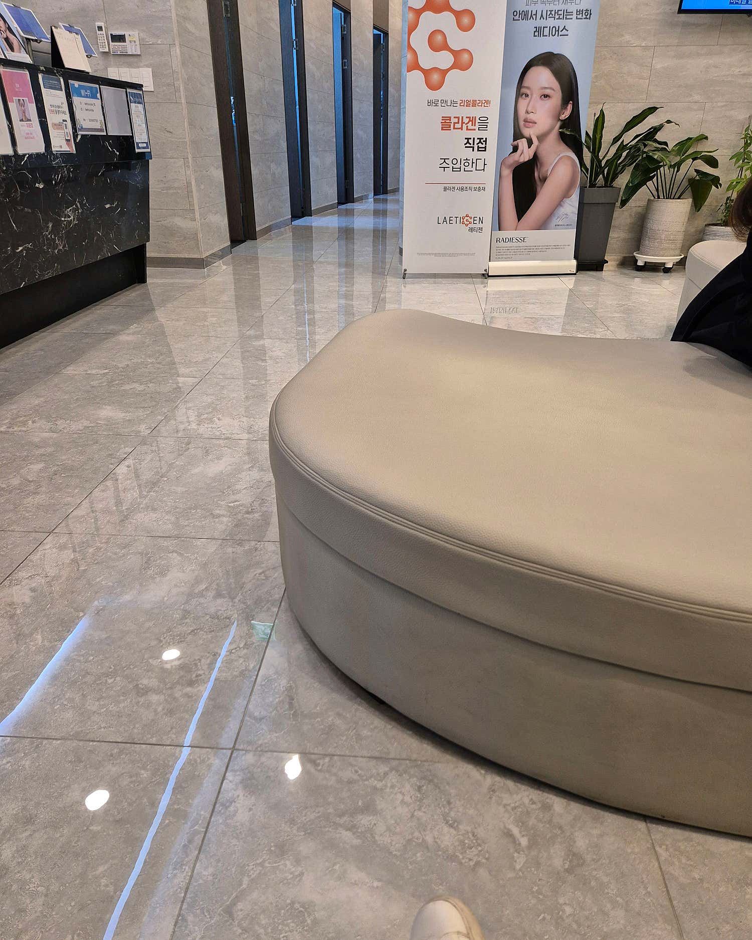 이현재피부과의원 부산서면
