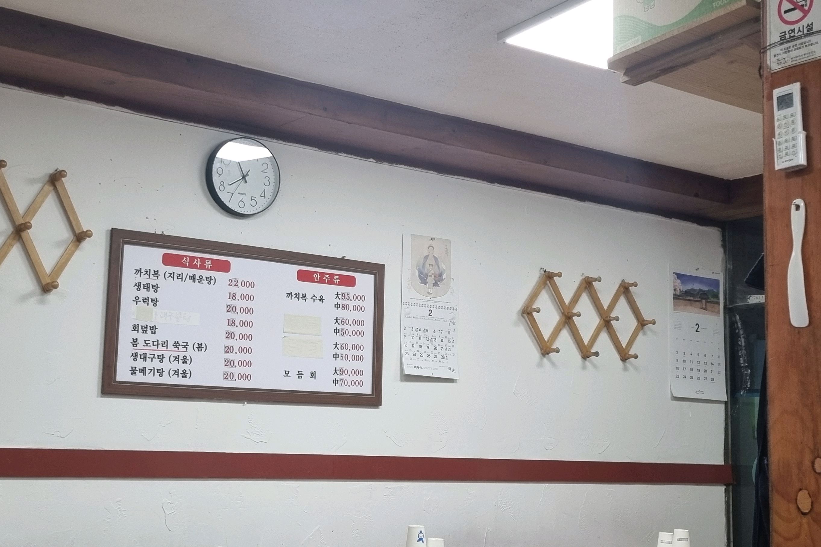 늦은시간에 갔는데 포장도 잘해주시고 아이들에게 친절하셨어요. 속병난사람 속풀이 해줘야 한다