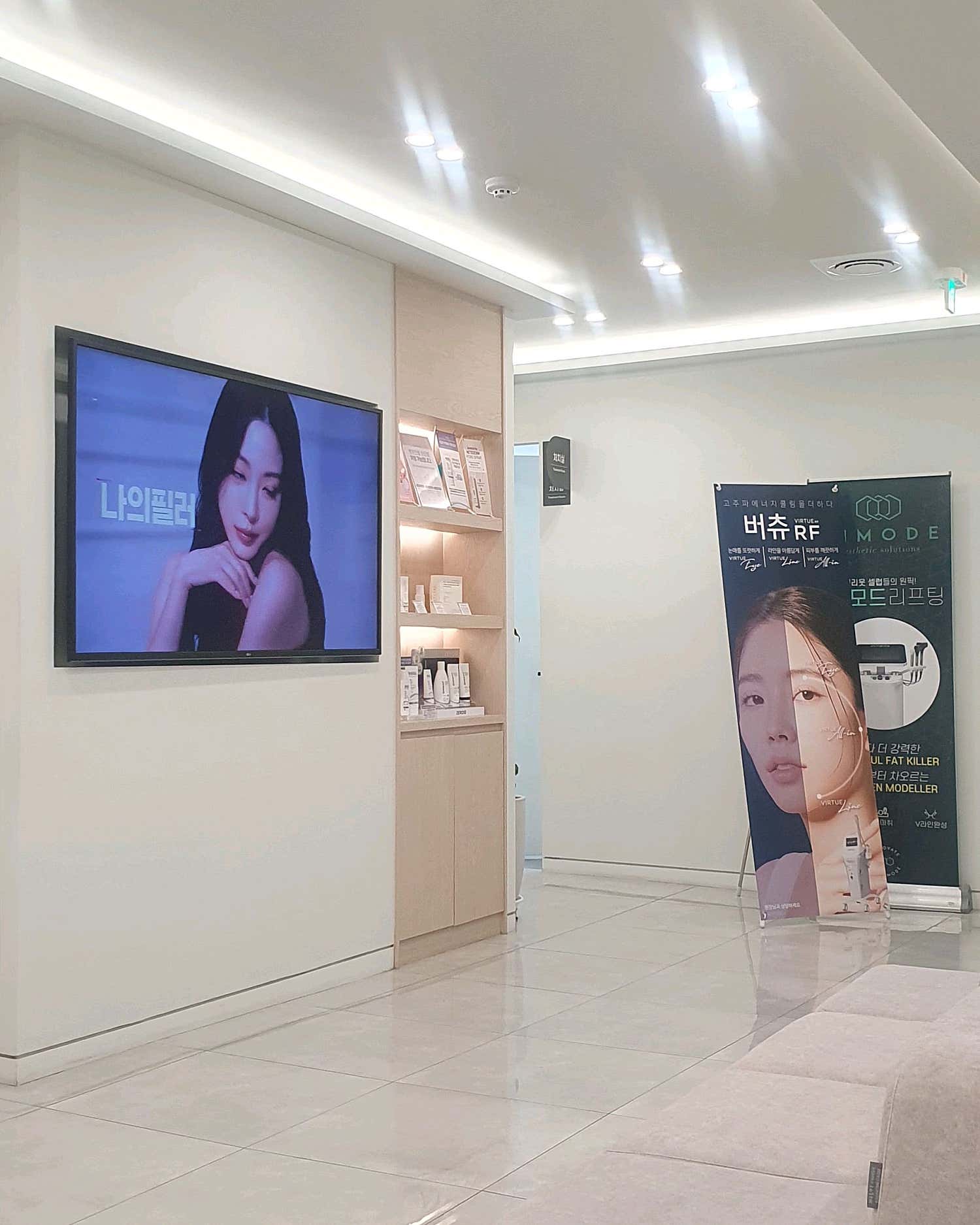 오아시스의원