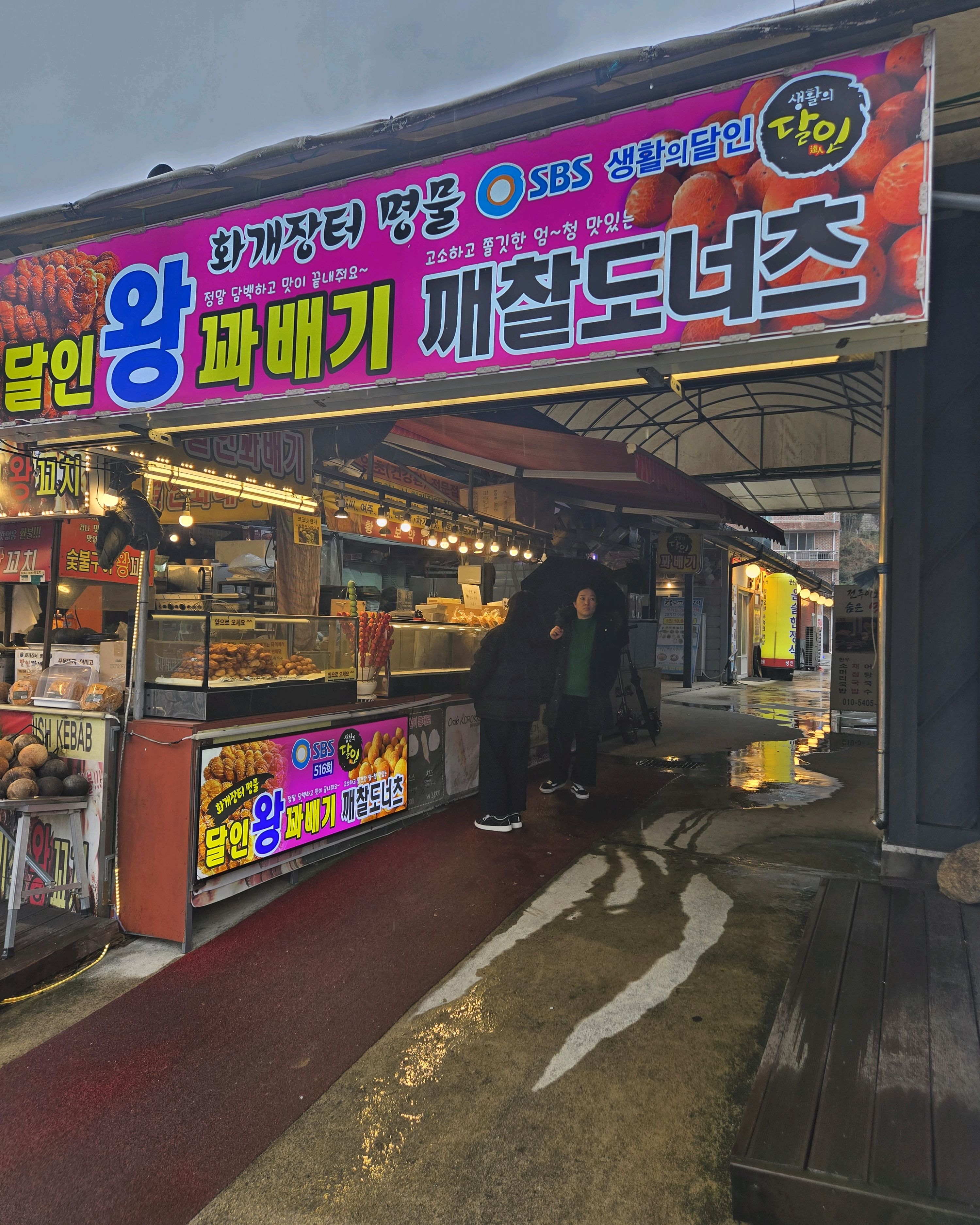 [하동 맛집 달인꽈배기] 직접 가본 로컬 리뷰